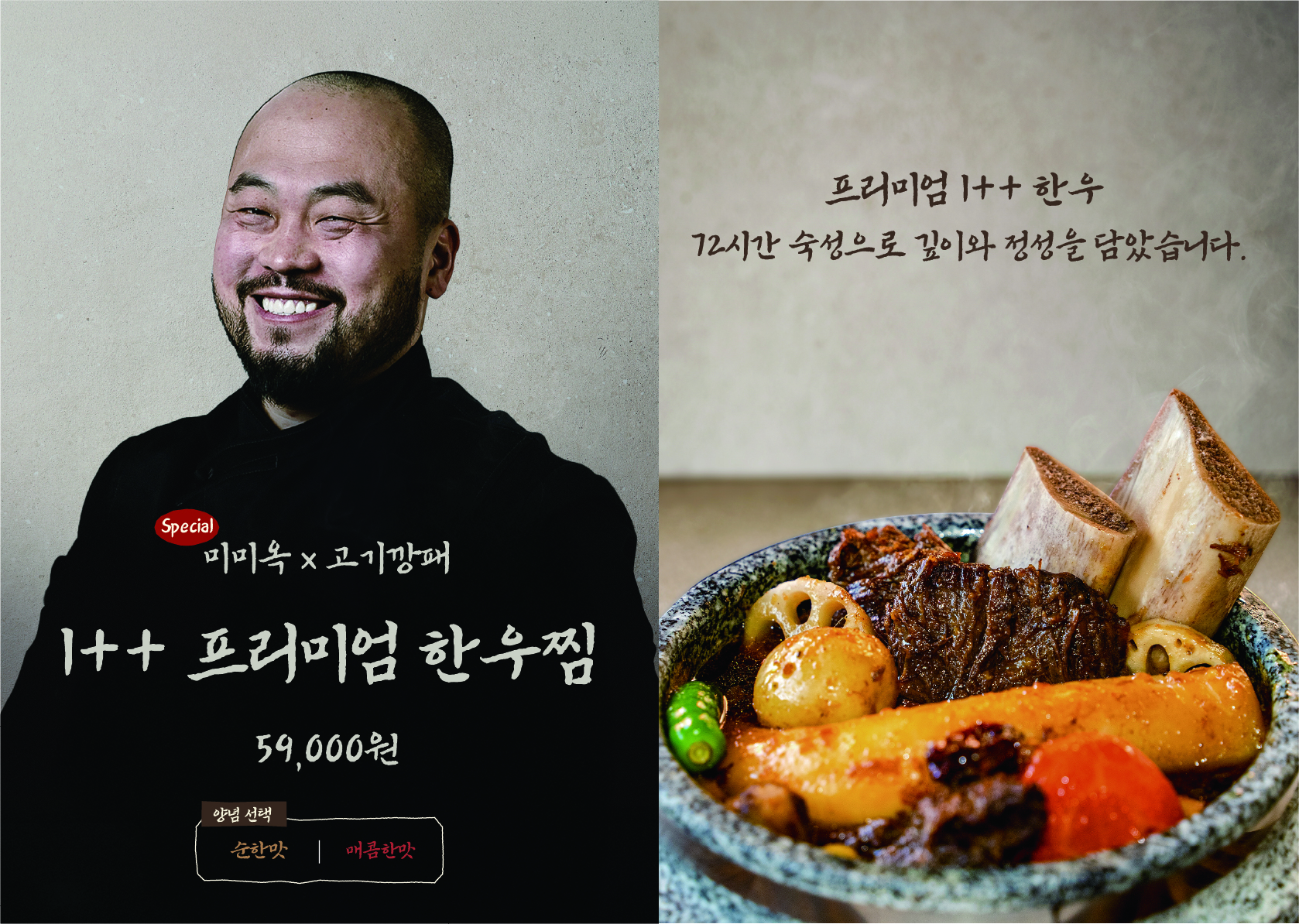 미미옥 신용산점 사진 8