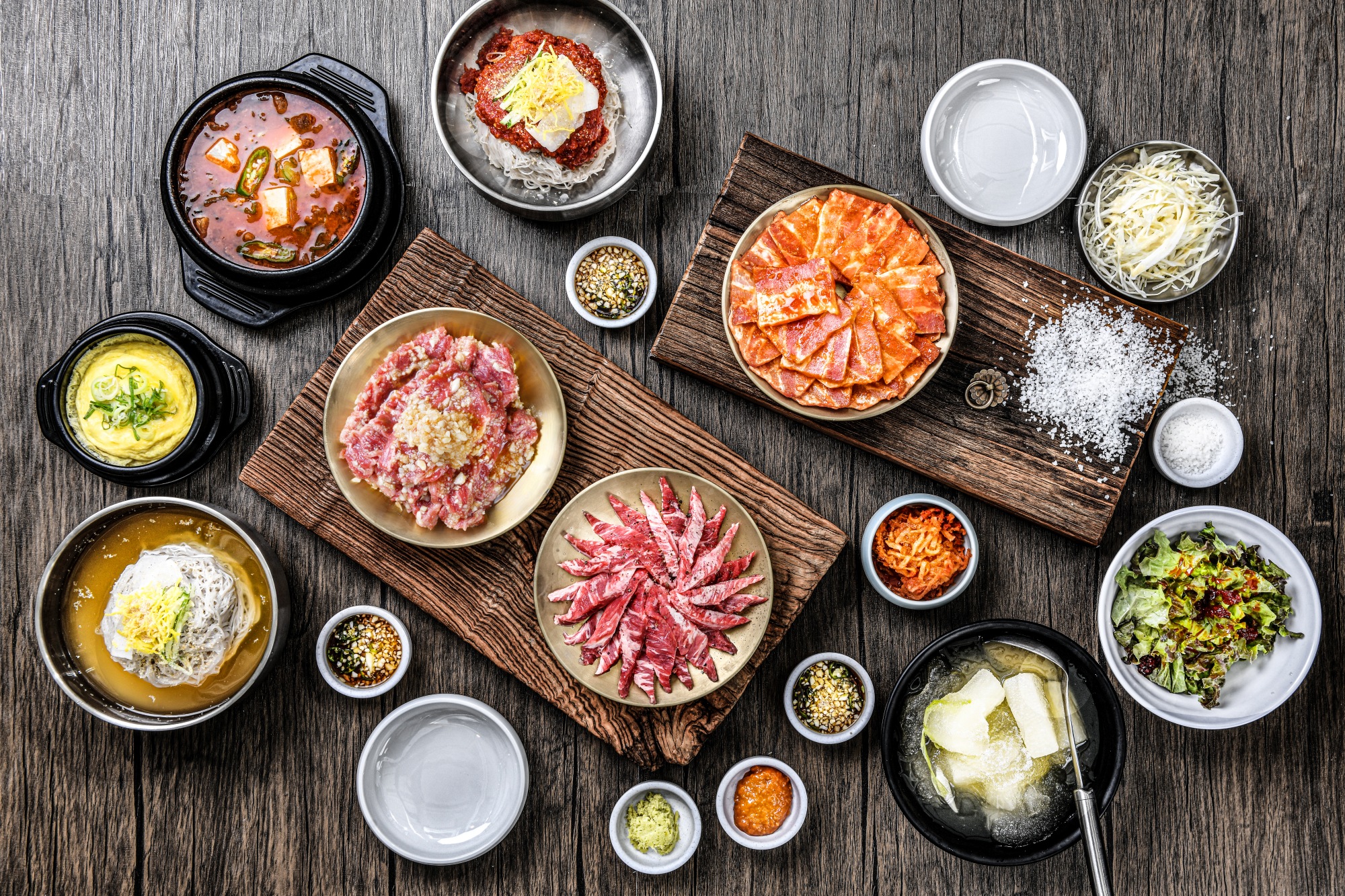 타래집 5