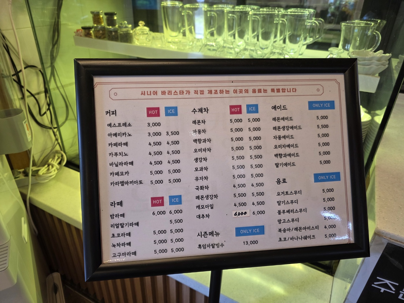 마곡커피2호점 5