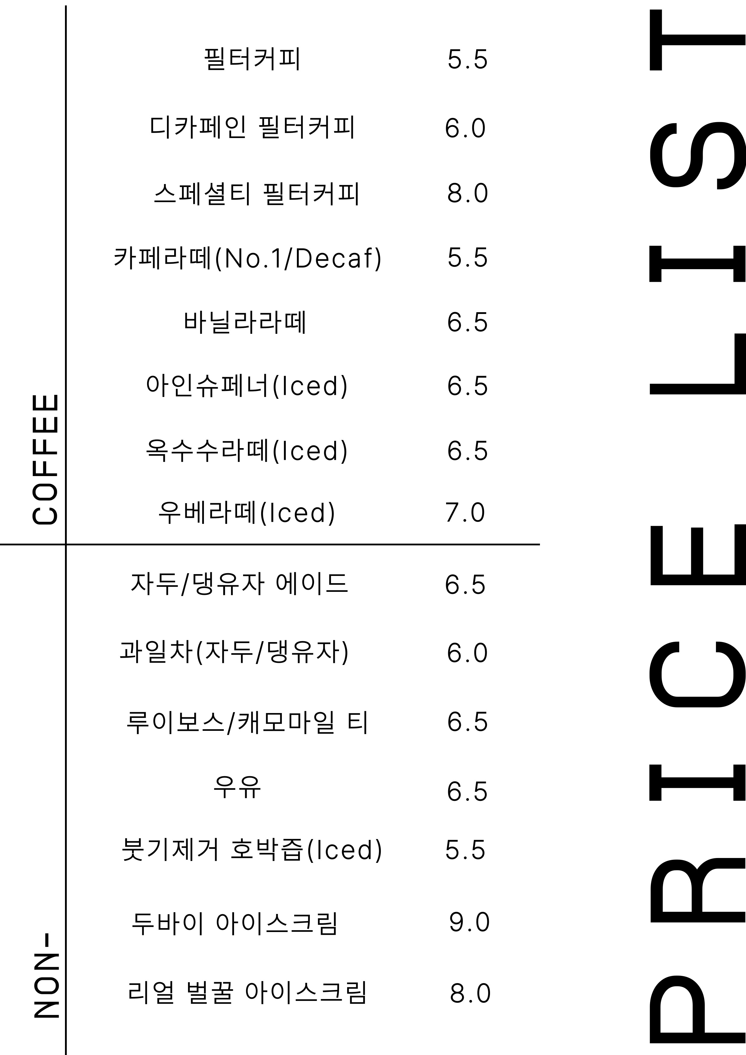 카페포모 사진 2