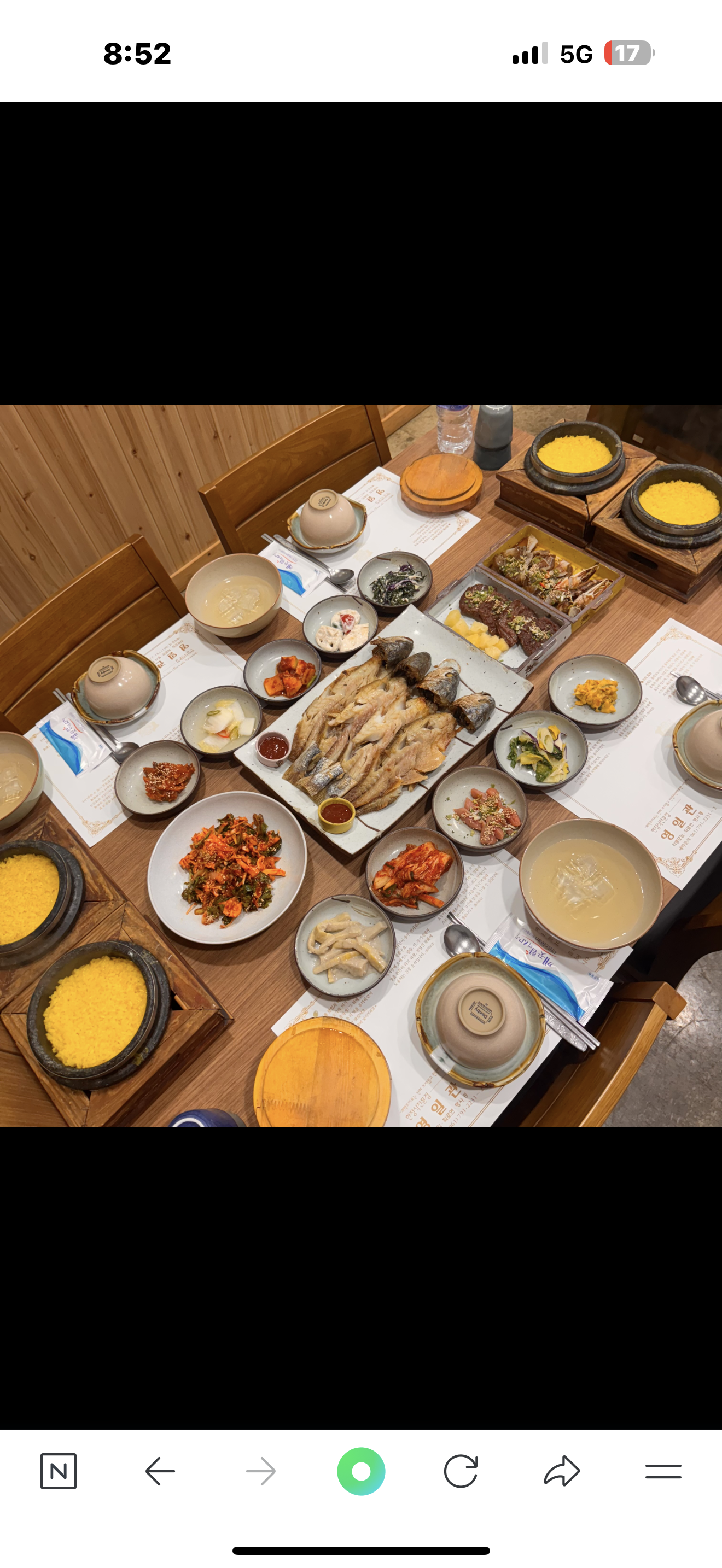 영일관 4
