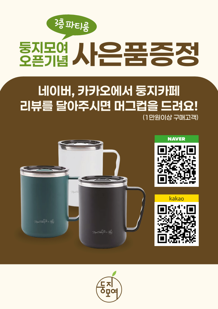 논현·신논현