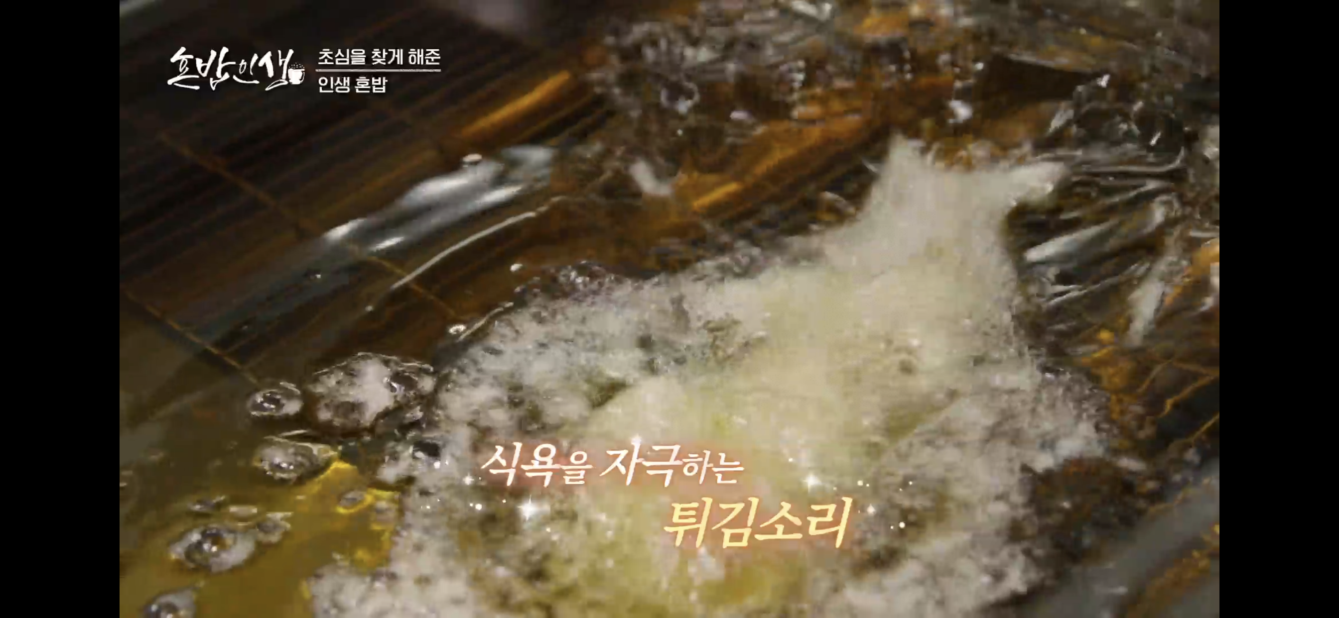 Donbugak (돈부각) 3