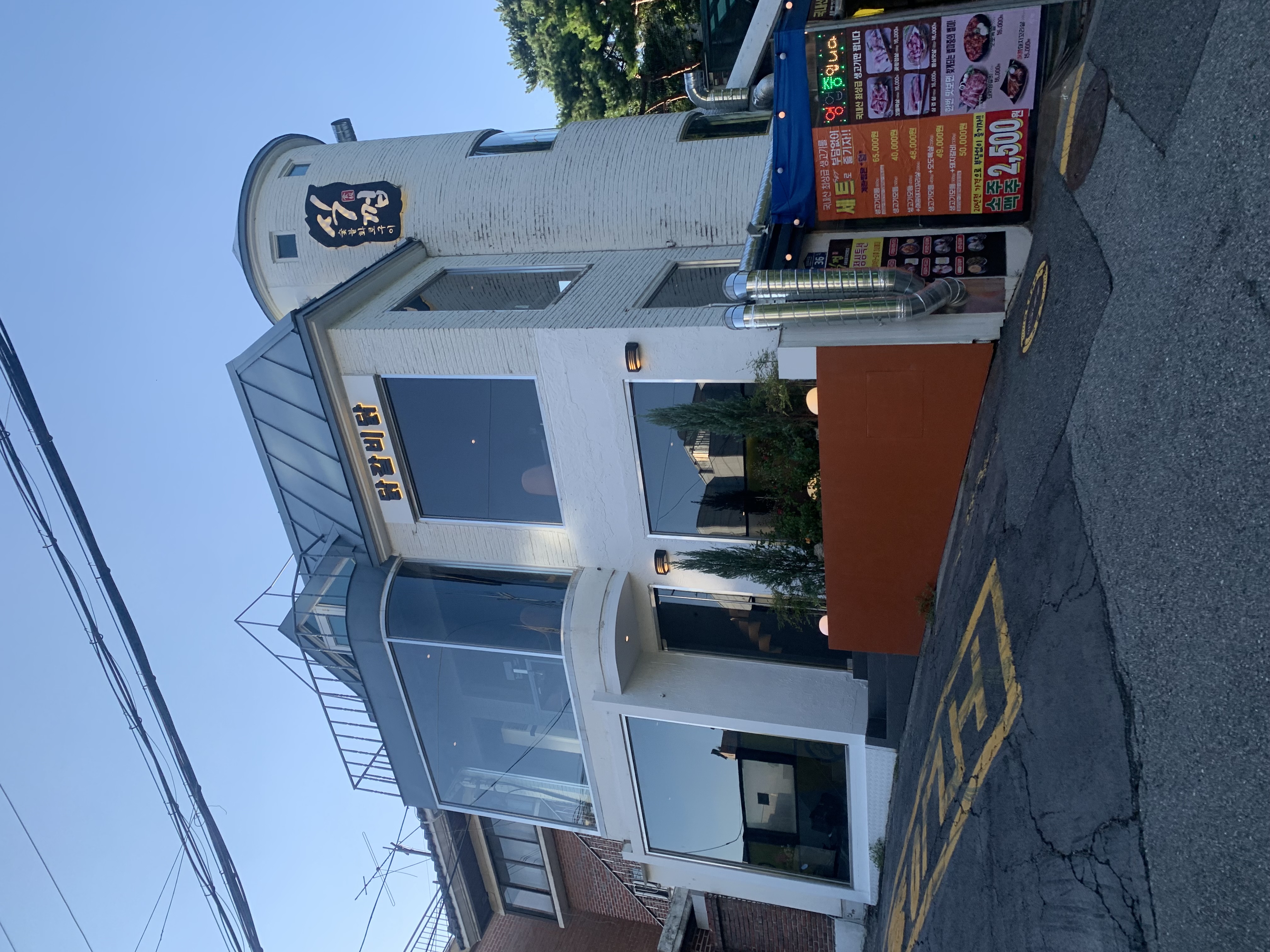 닭갈비닭 사진 2