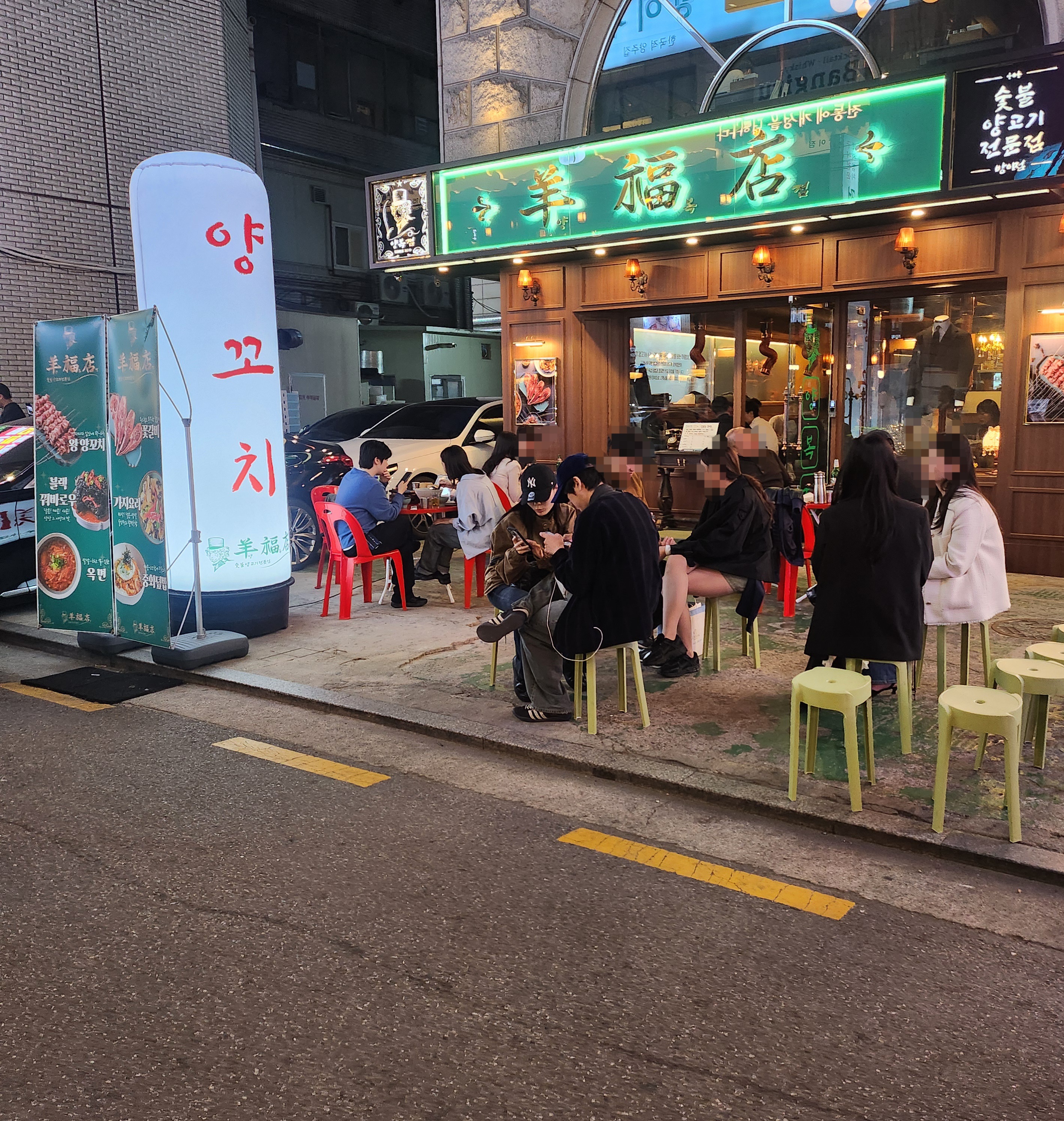 양복점 방이점 사진 2