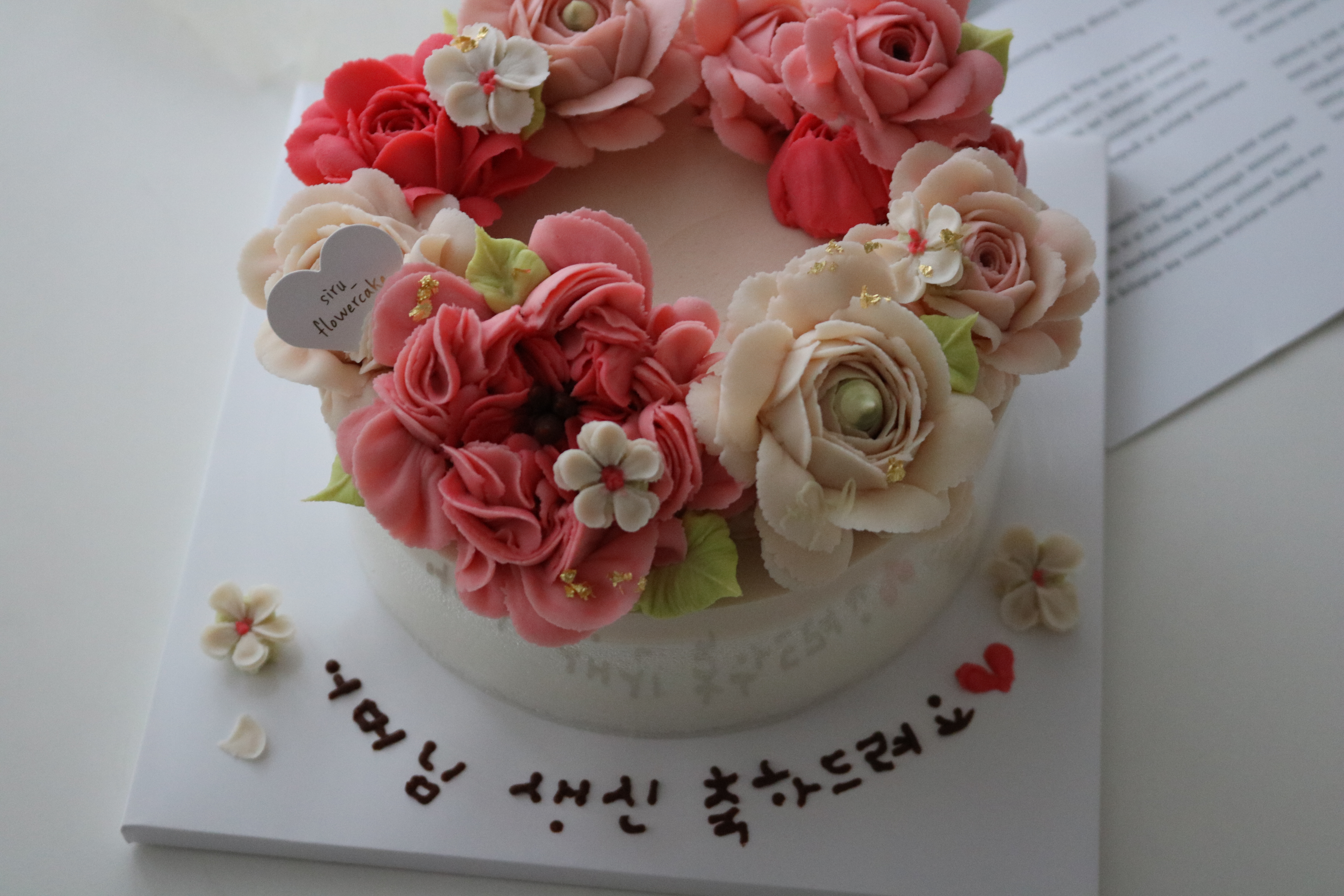 사루위에꽃 대표 사진