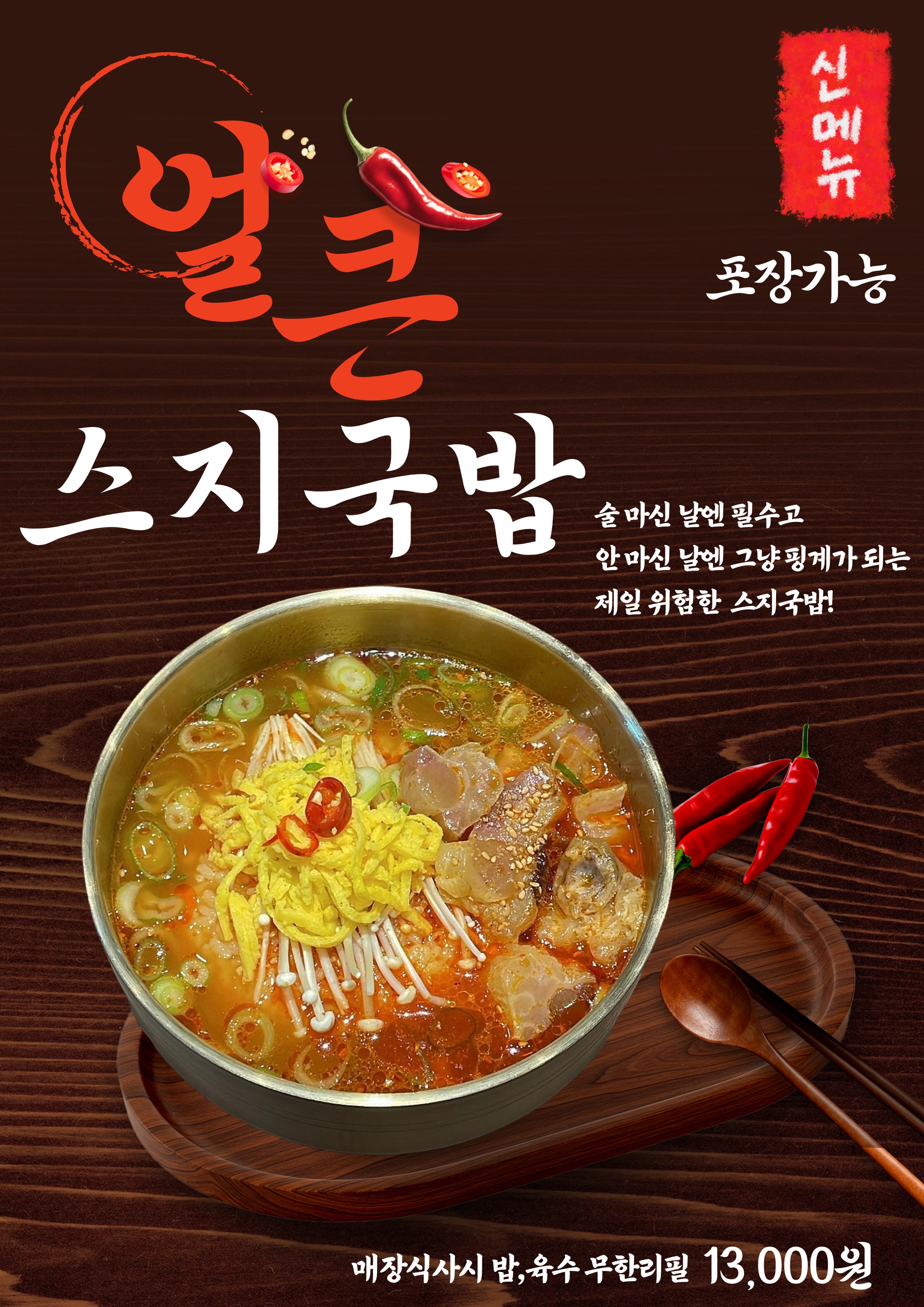 농탁 사진 5