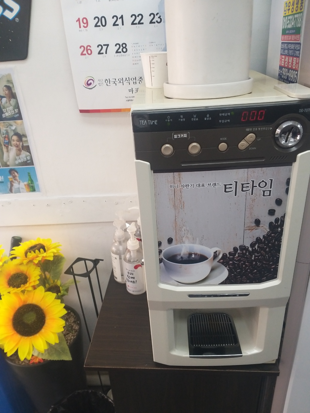 대장금부페 사진 7