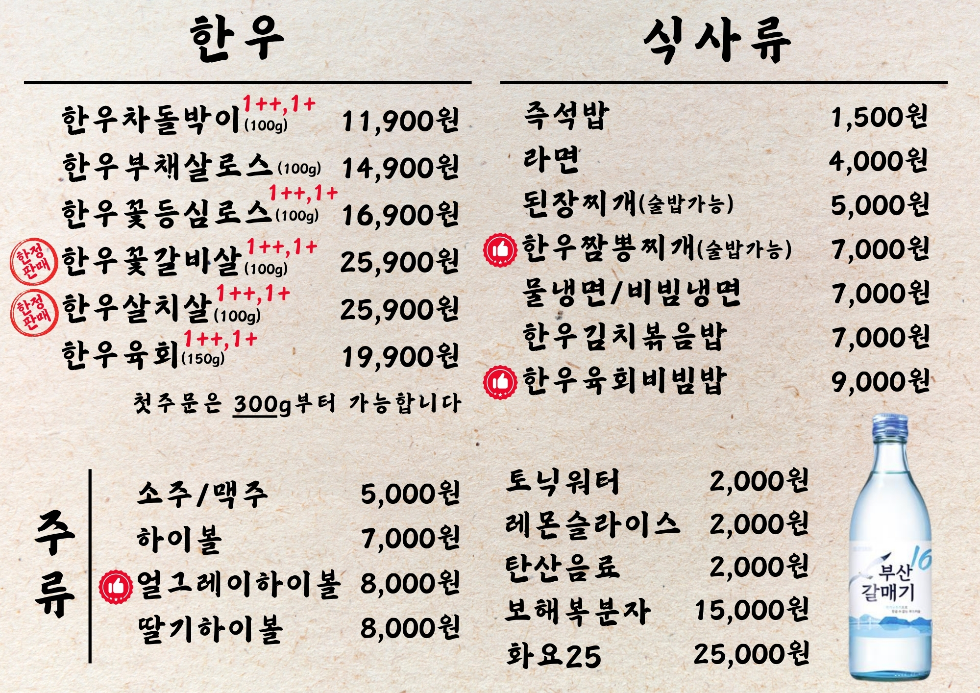 소곳간 사진 3