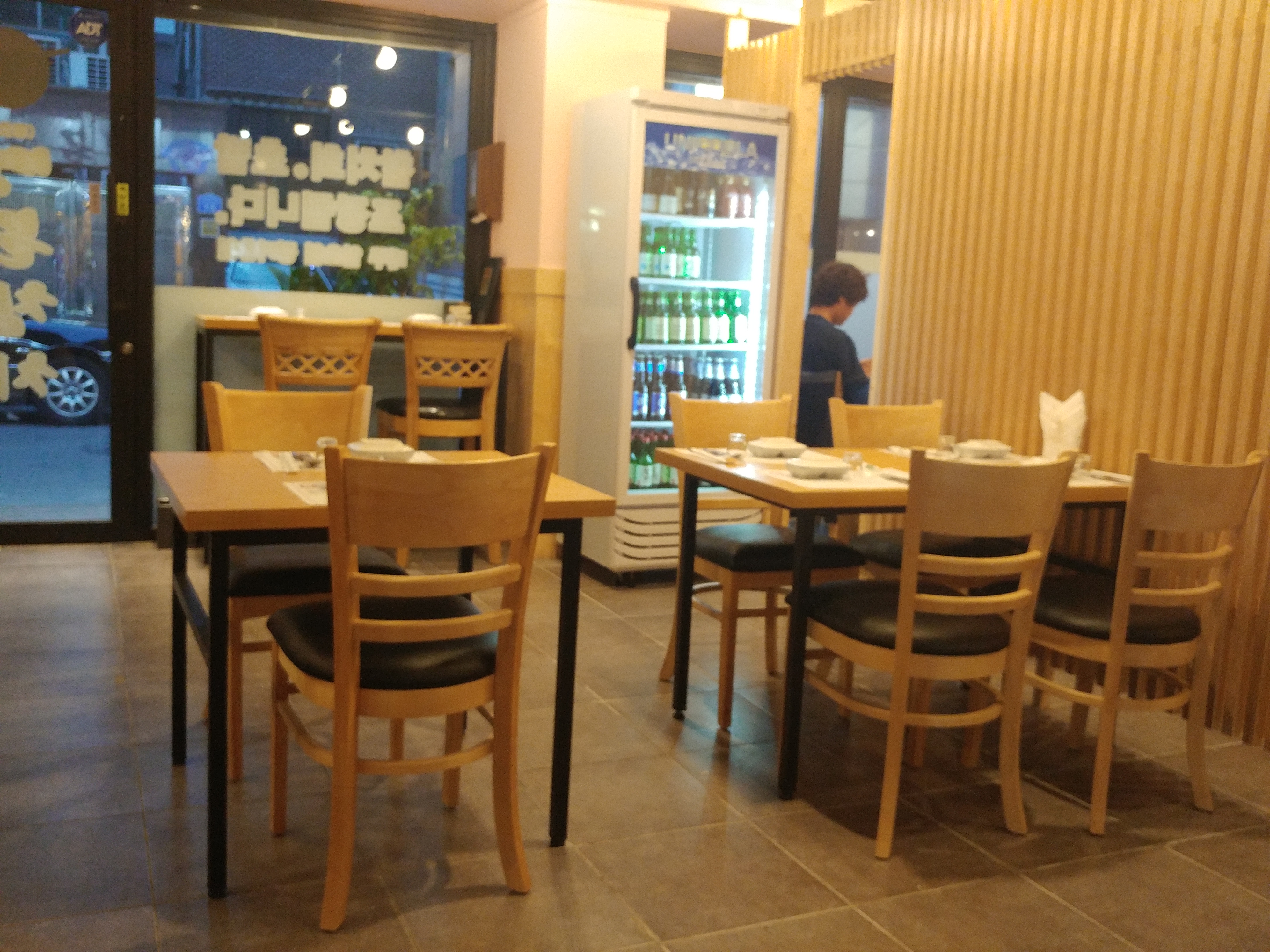 Myeongmunchamchi 3