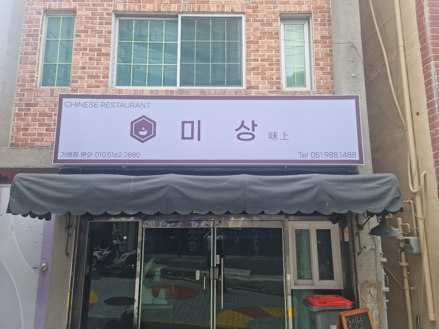 미상 사진 2