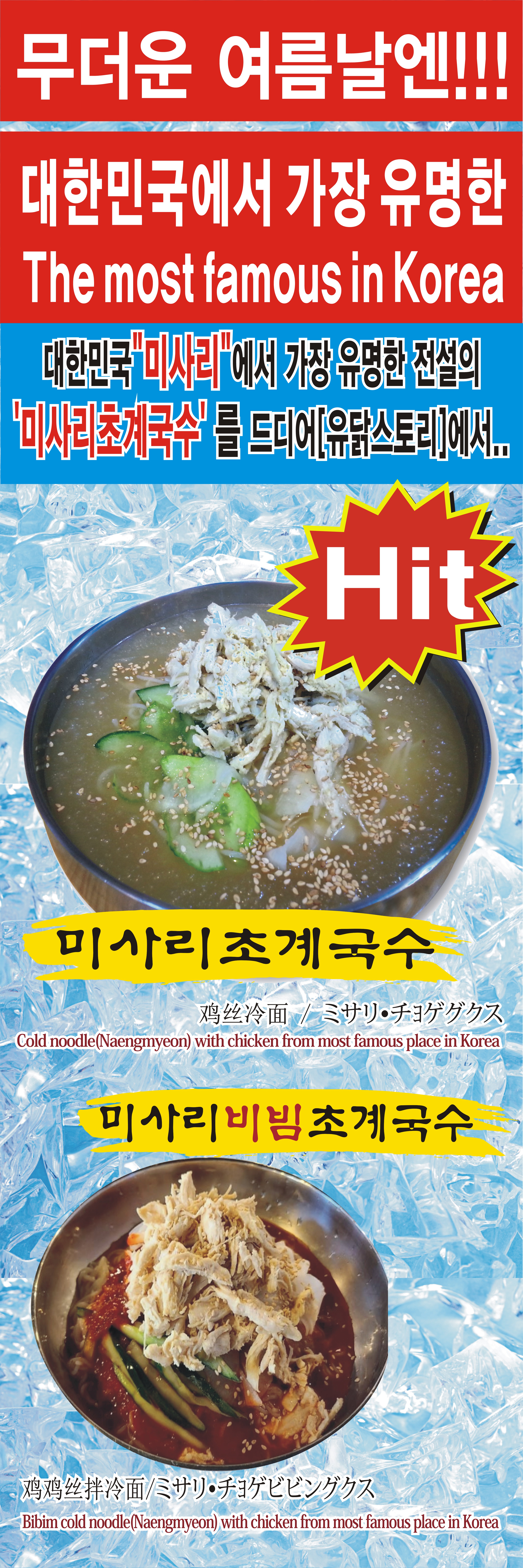 유닭스토리 닭한마리 신촌점 사진 4