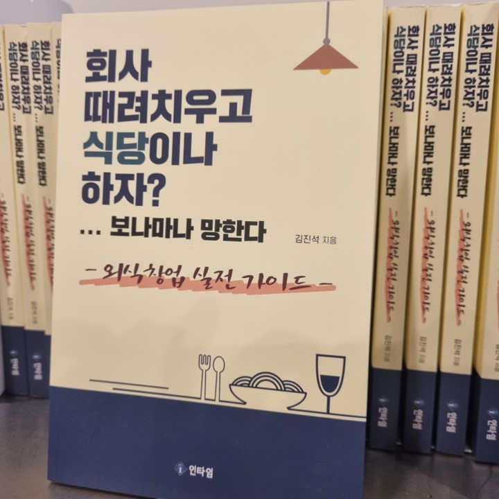 더고기 사진 7