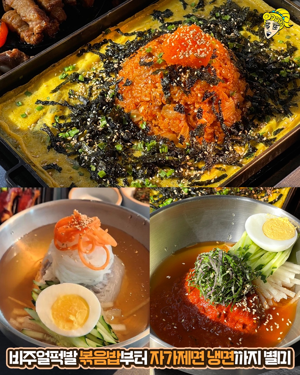 놉실 6