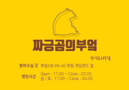 짜긍곰의부엌 대표 사진