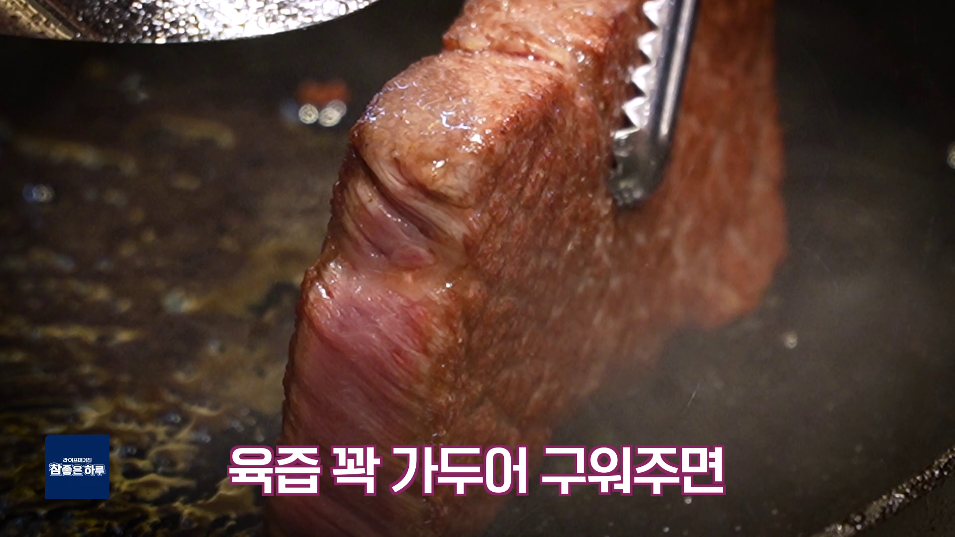 솔직한우 역삼점 사진 6