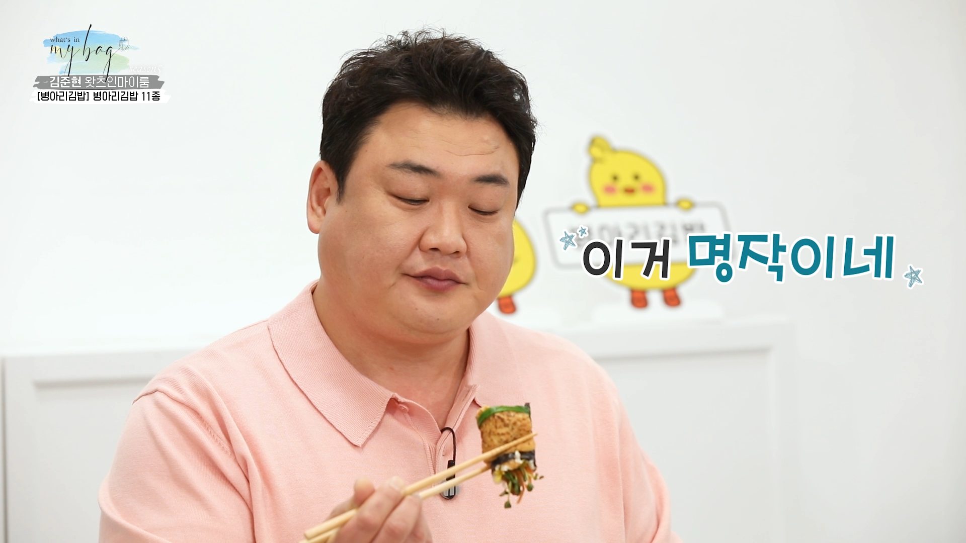 병아리김밥 경주현곡점 대표 사진