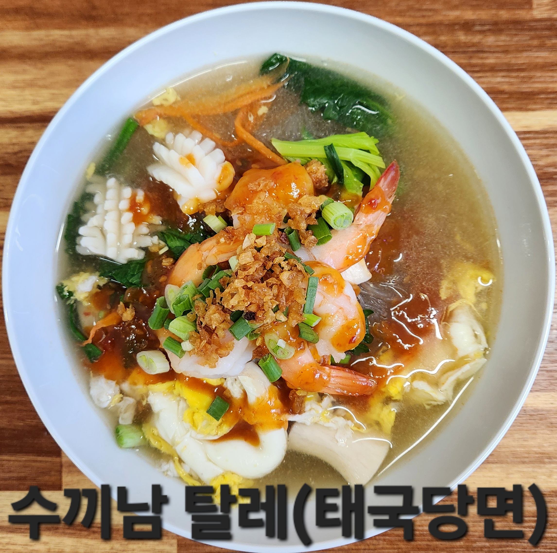 타이시즌 성수직영점 사진 6