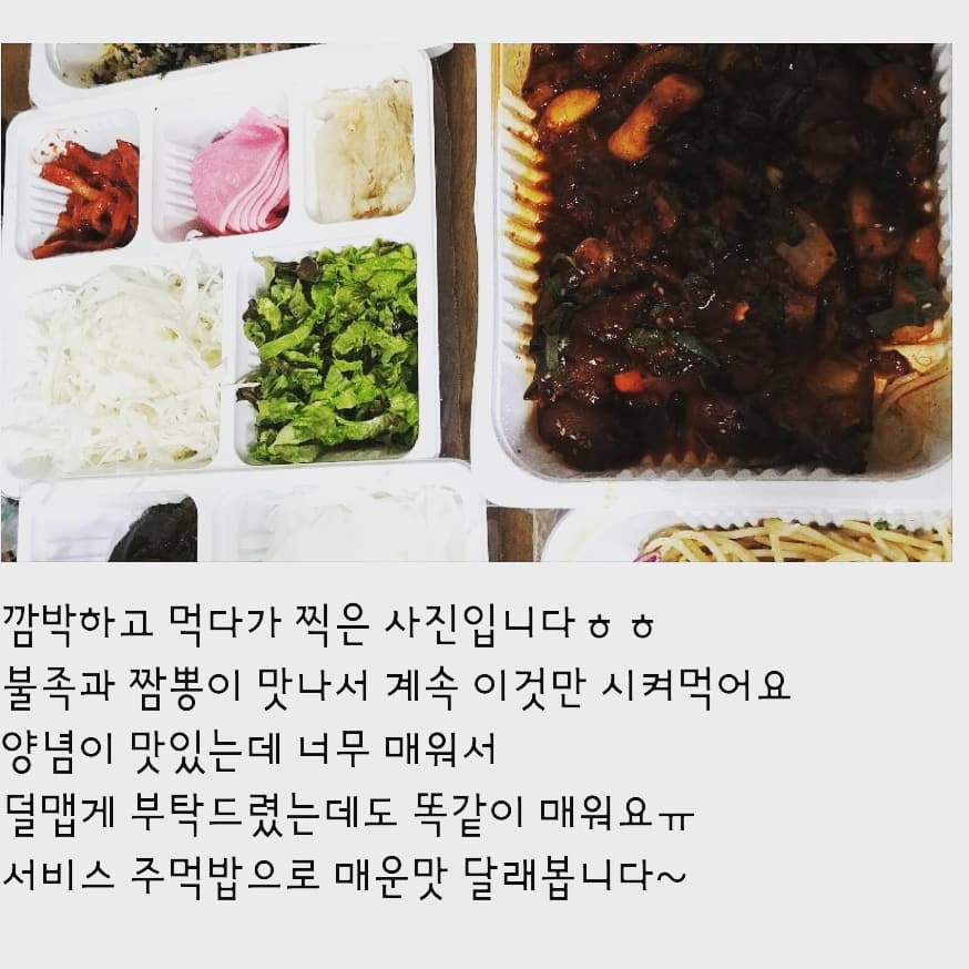 족발쌀롱 안락점 사진 6