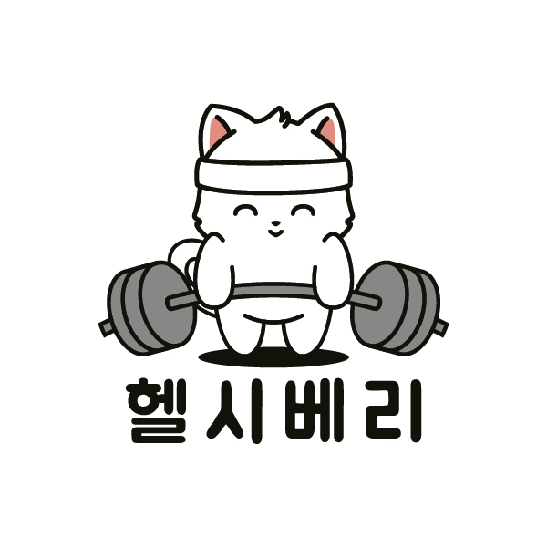 카페헬시베리