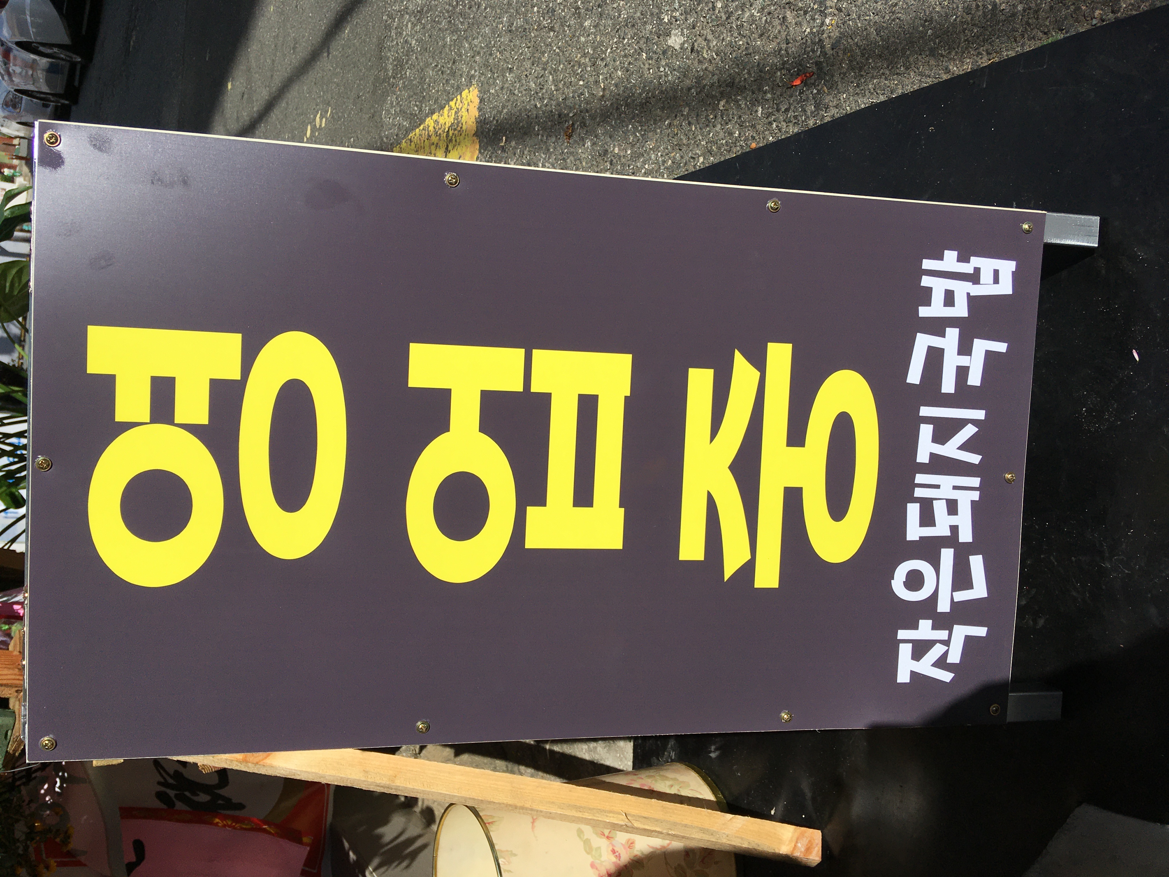 작은돼지국밥 사진 5