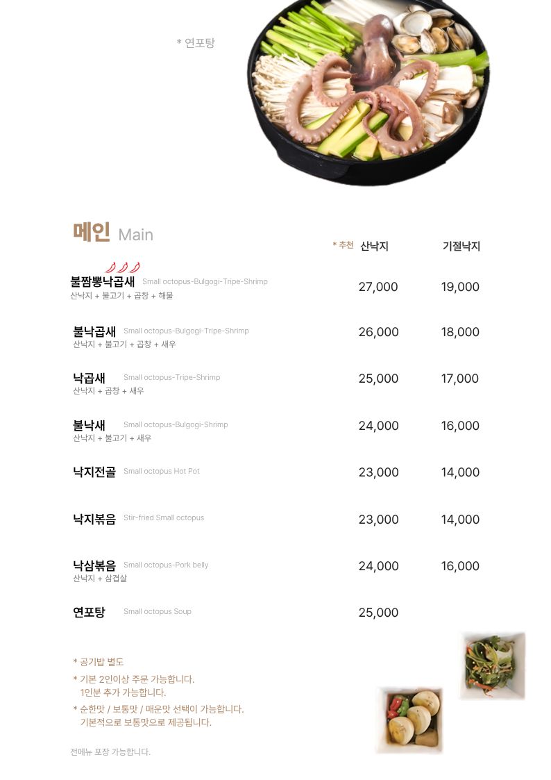 낙중지생 사진 4