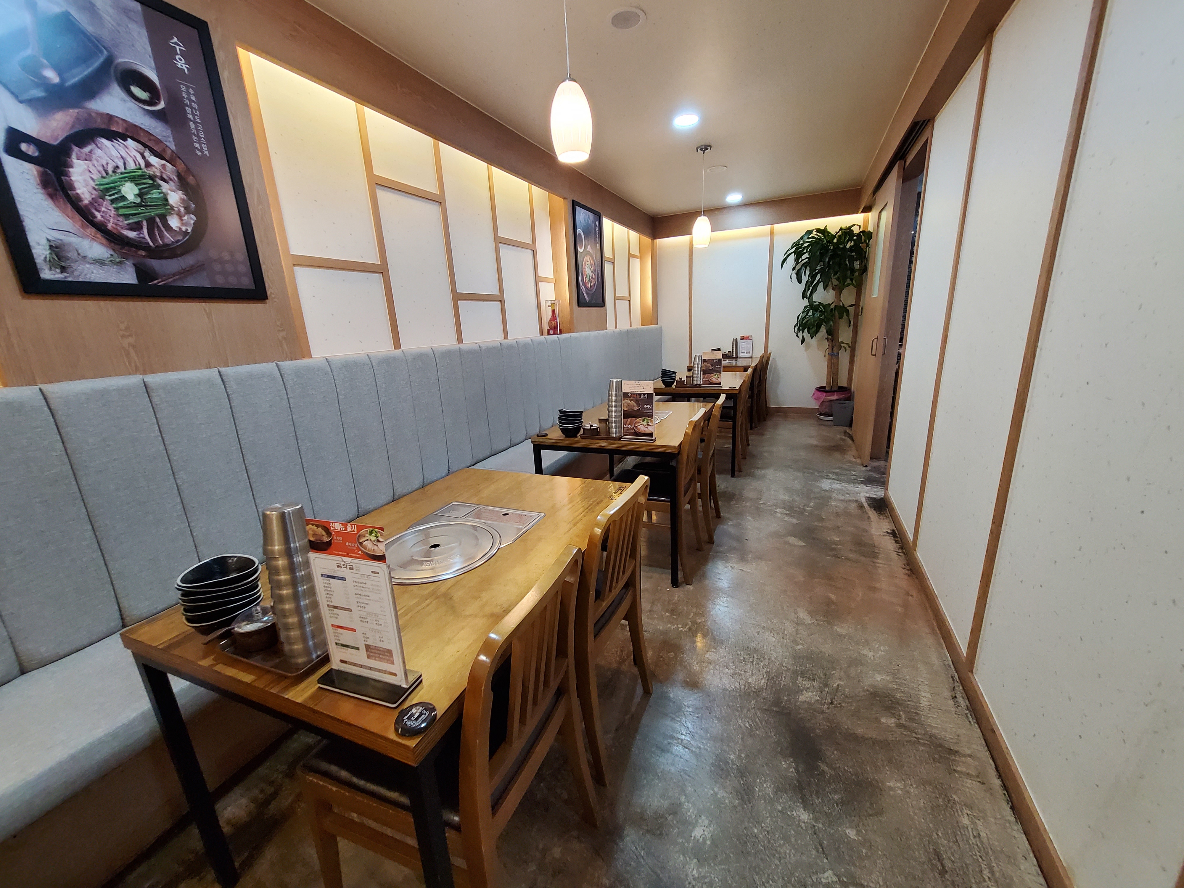 Gomjakgollajugomtang 4