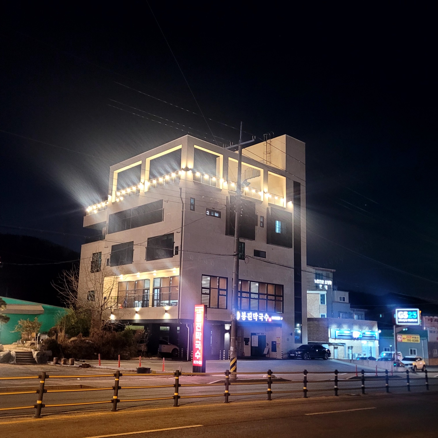 강계봉진막국수 3
