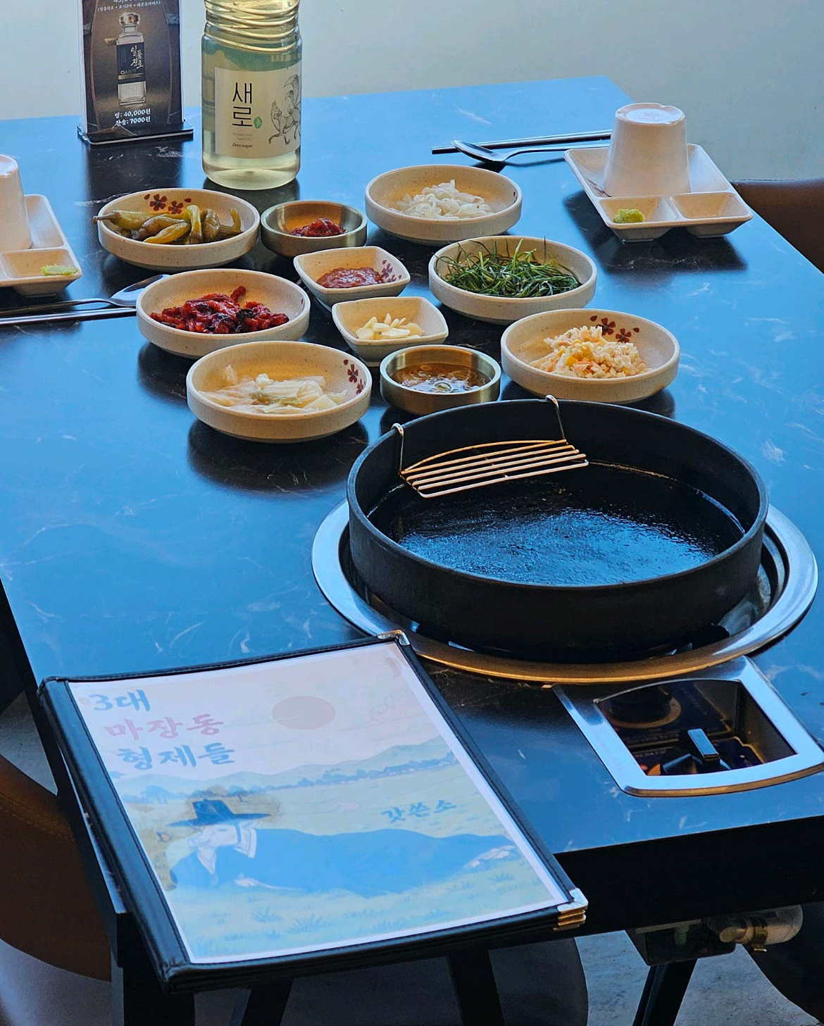 Majangdonggogijip 3