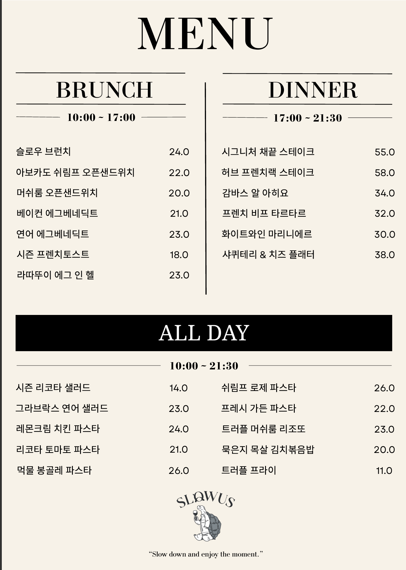 슬로우어스 사진 2
