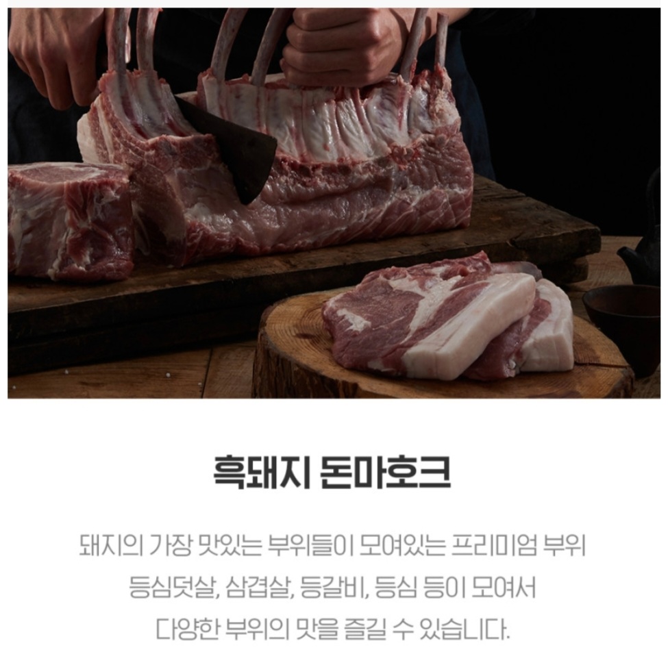 제주흑돼지표돈가 본점 사진 6