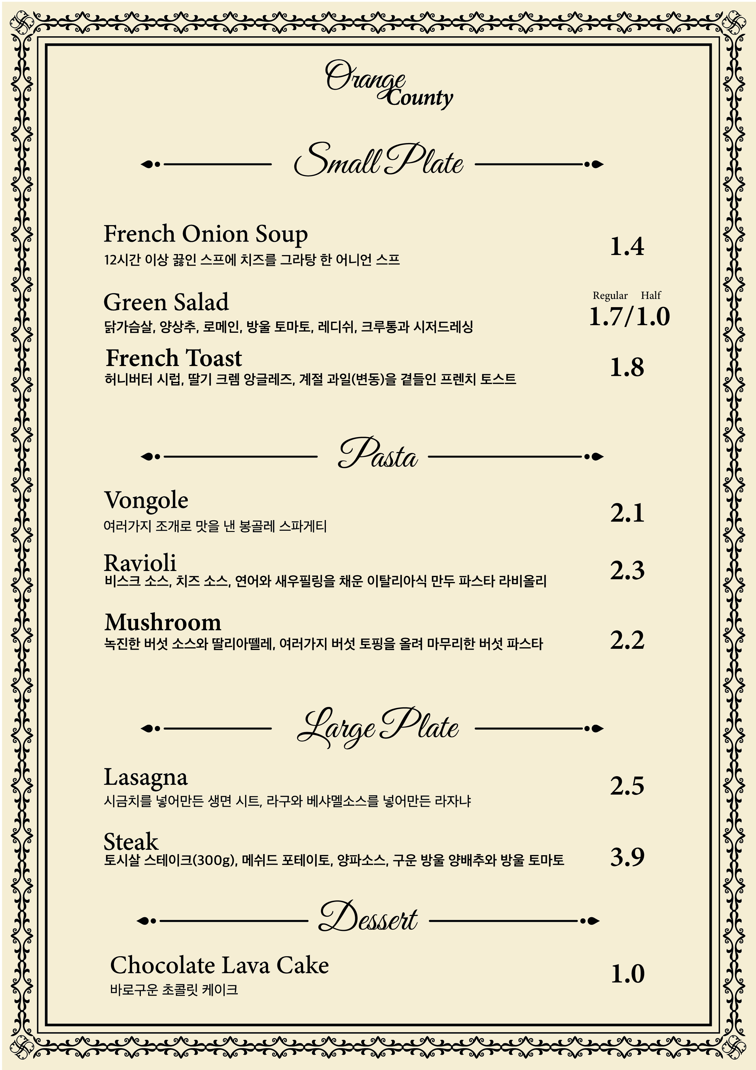 오렌지카운티 사진 2