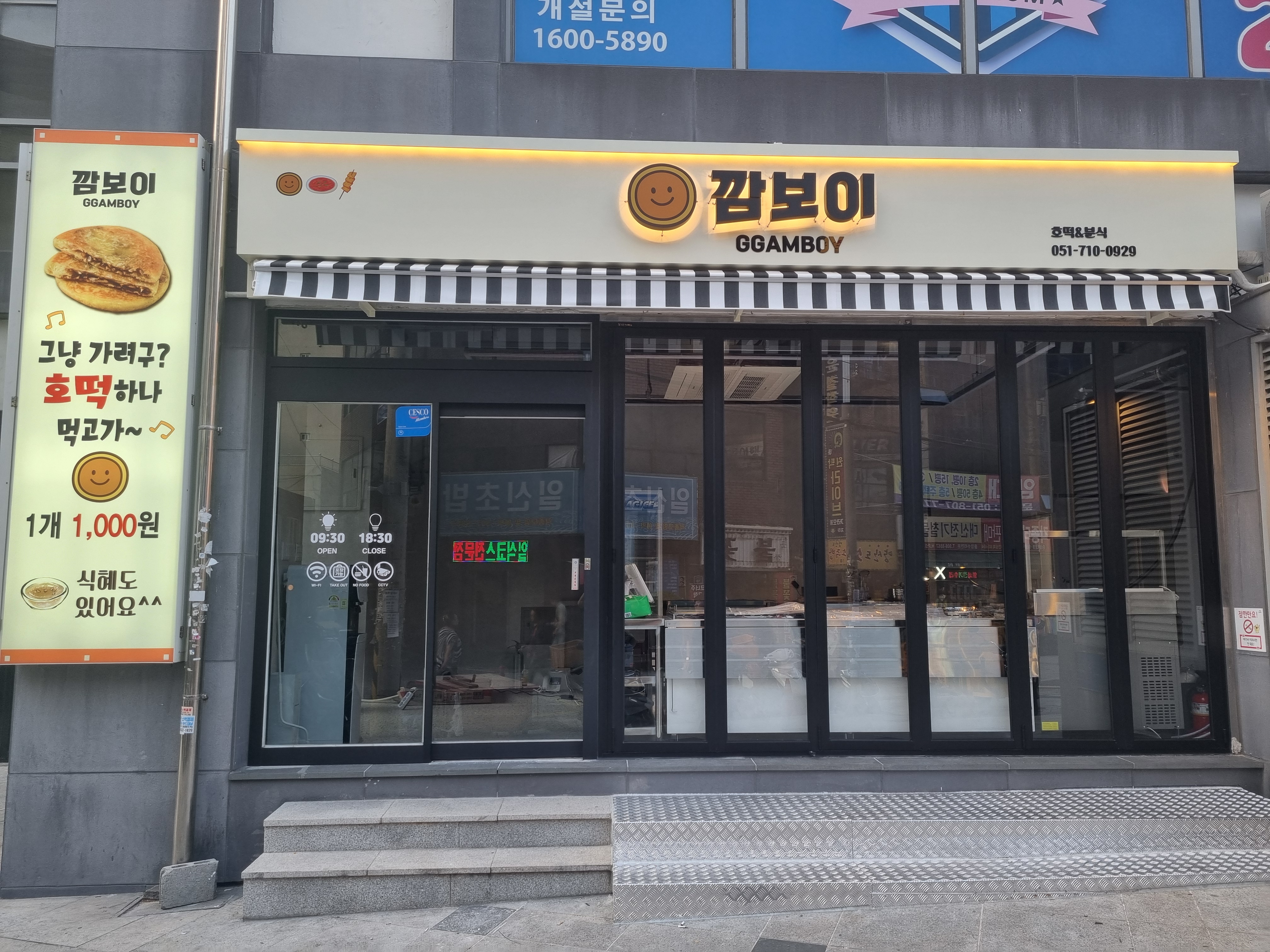 깜보이 사진 2
