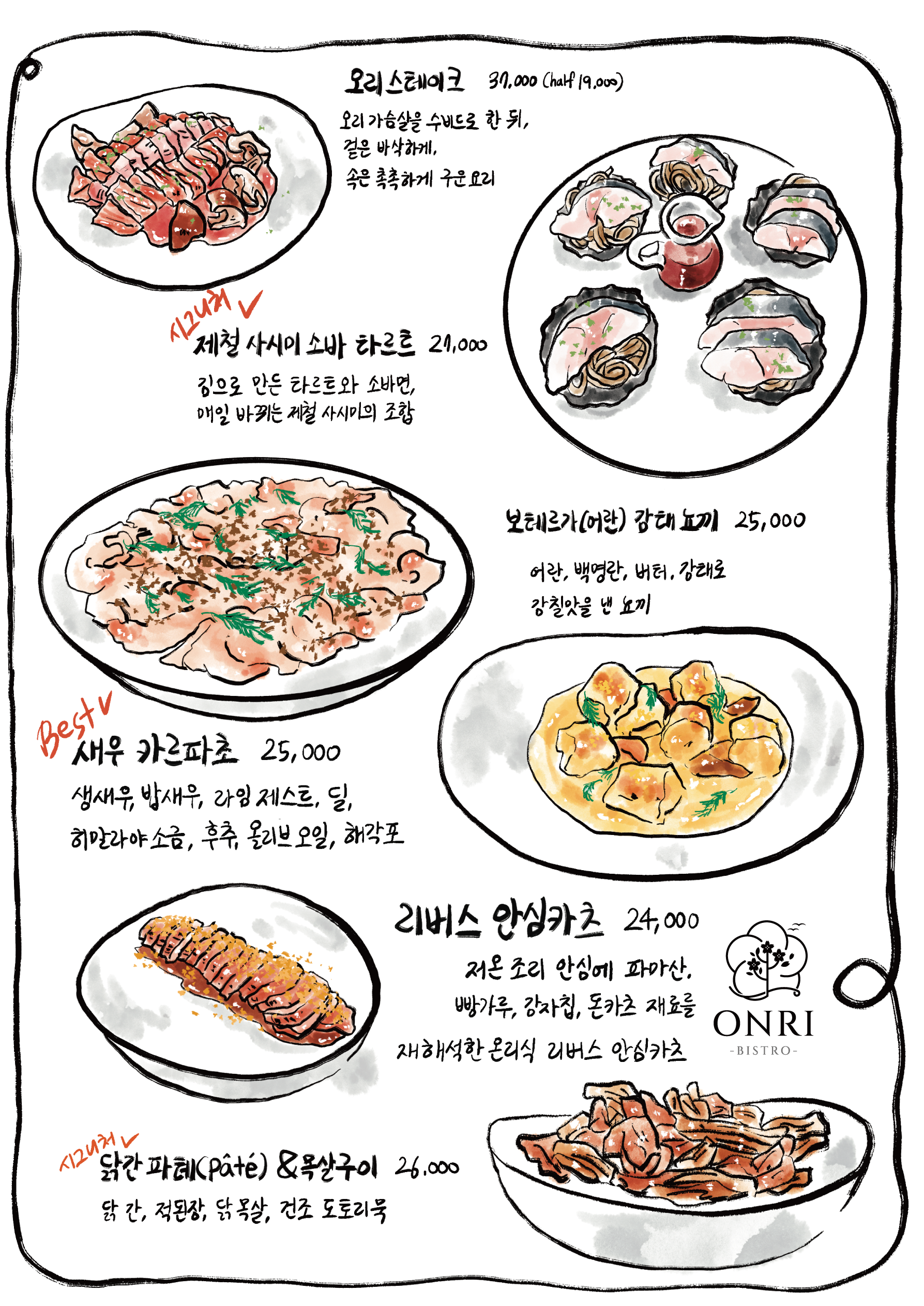 온리 사진 6
