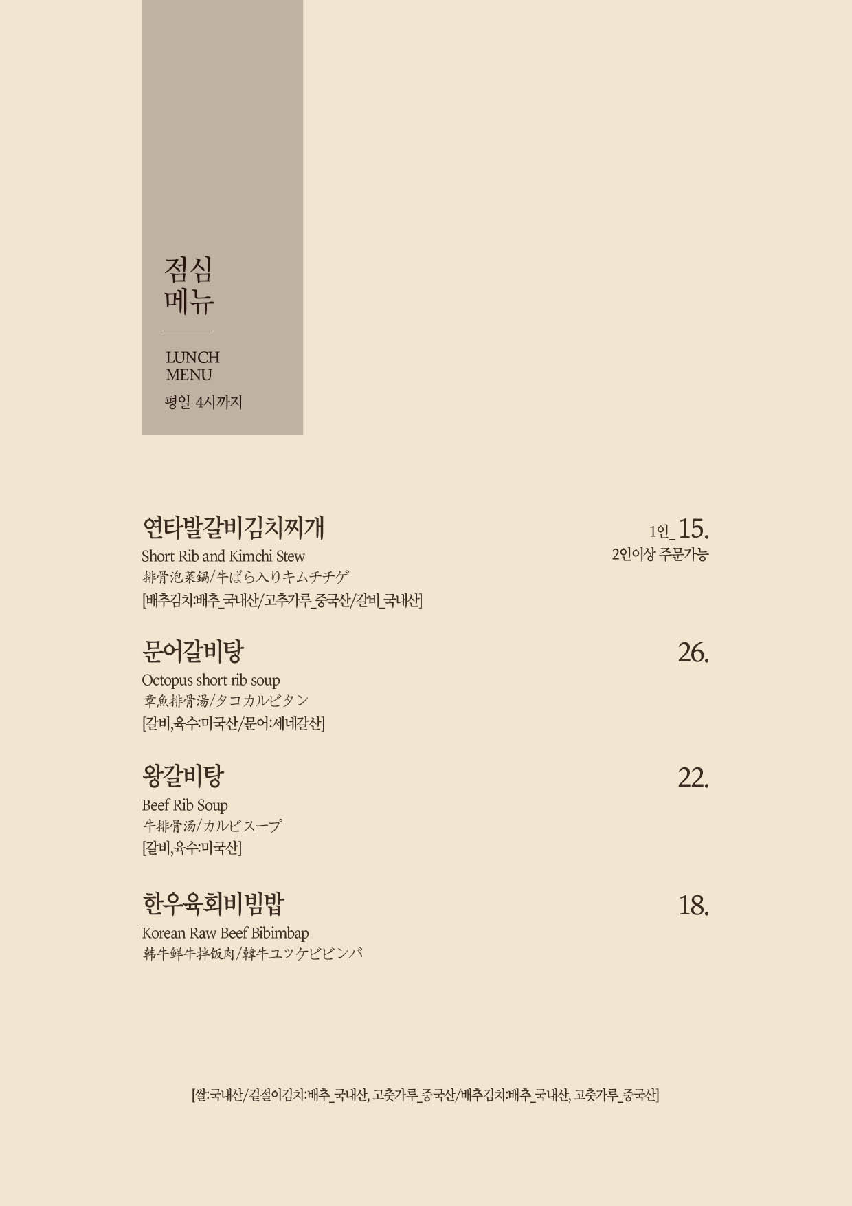 연타발 선릉점 사진 6