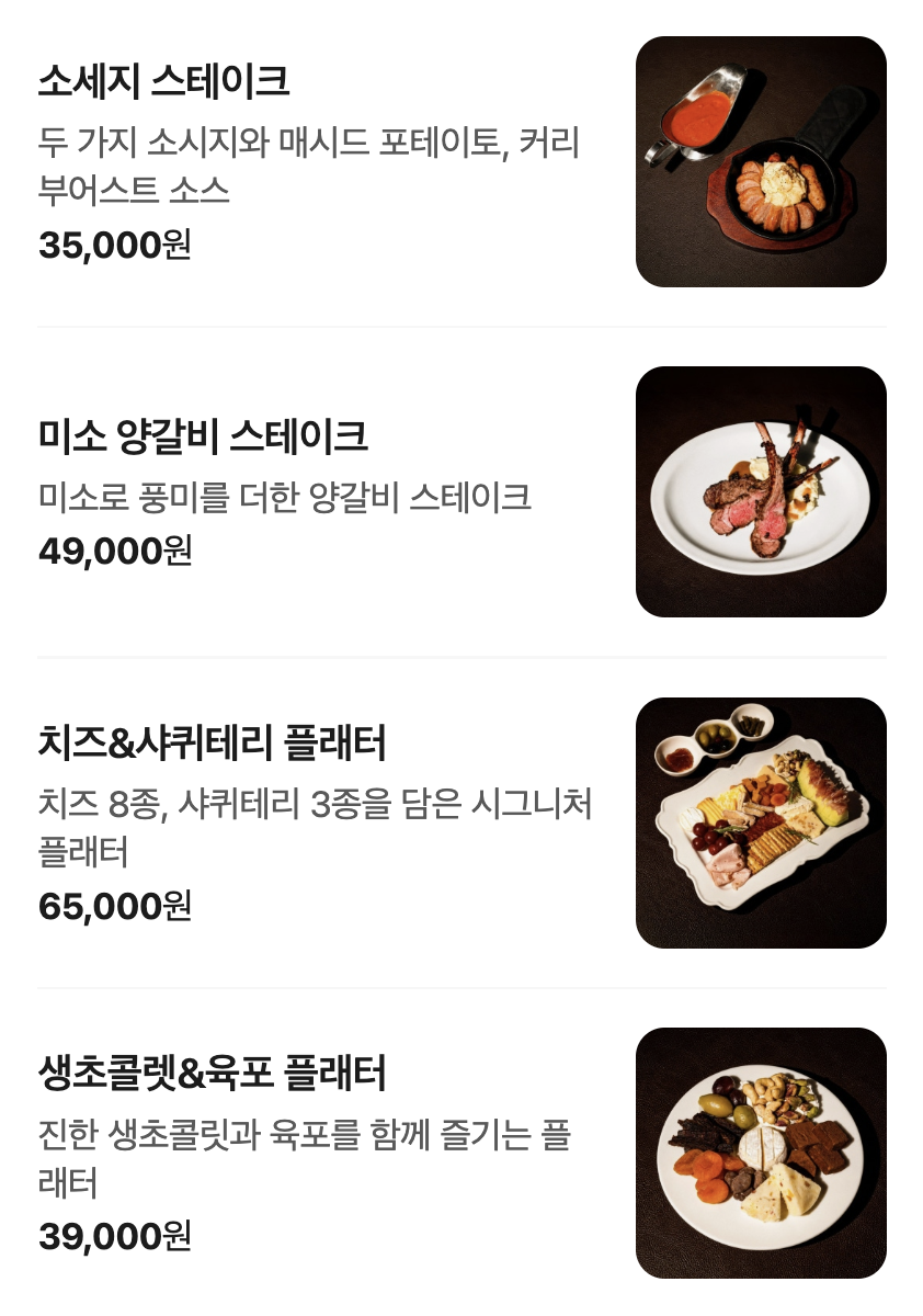 코튼클럽 사운즈한남 사진 6