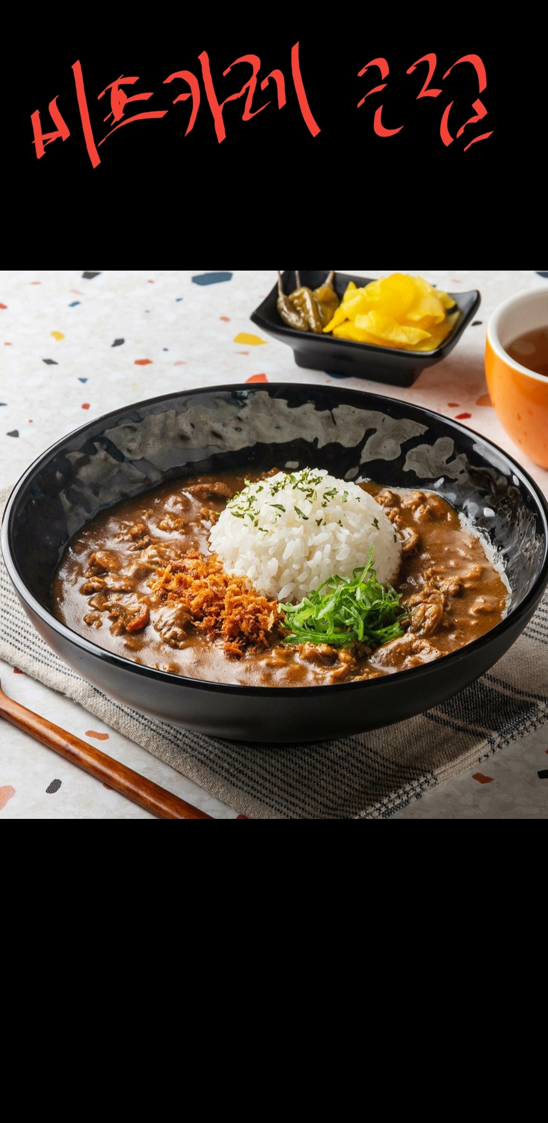 코로돈 구로디지털단지점 사진 8
