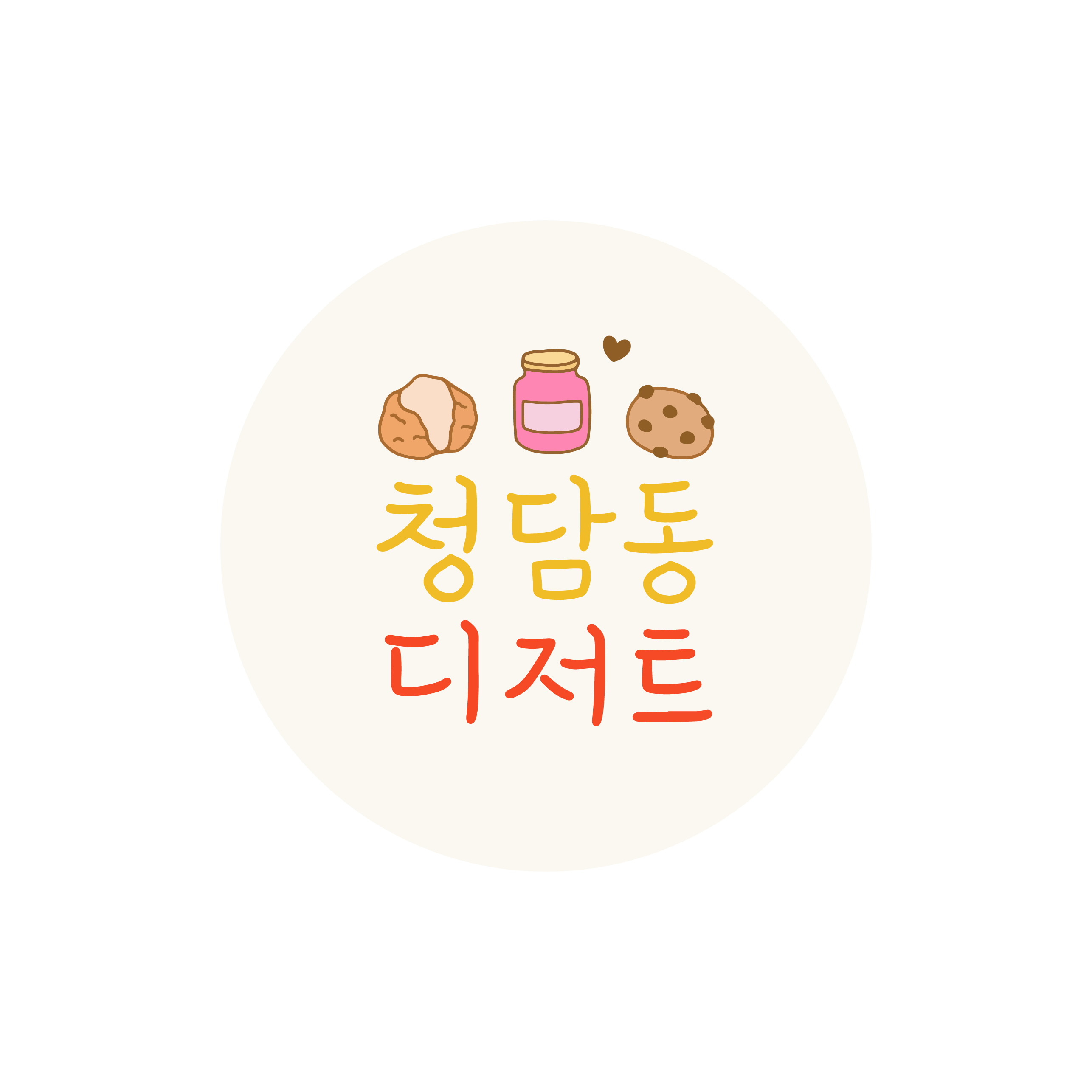 Cheongdamdongdijeoteu (청담동디저트) 1