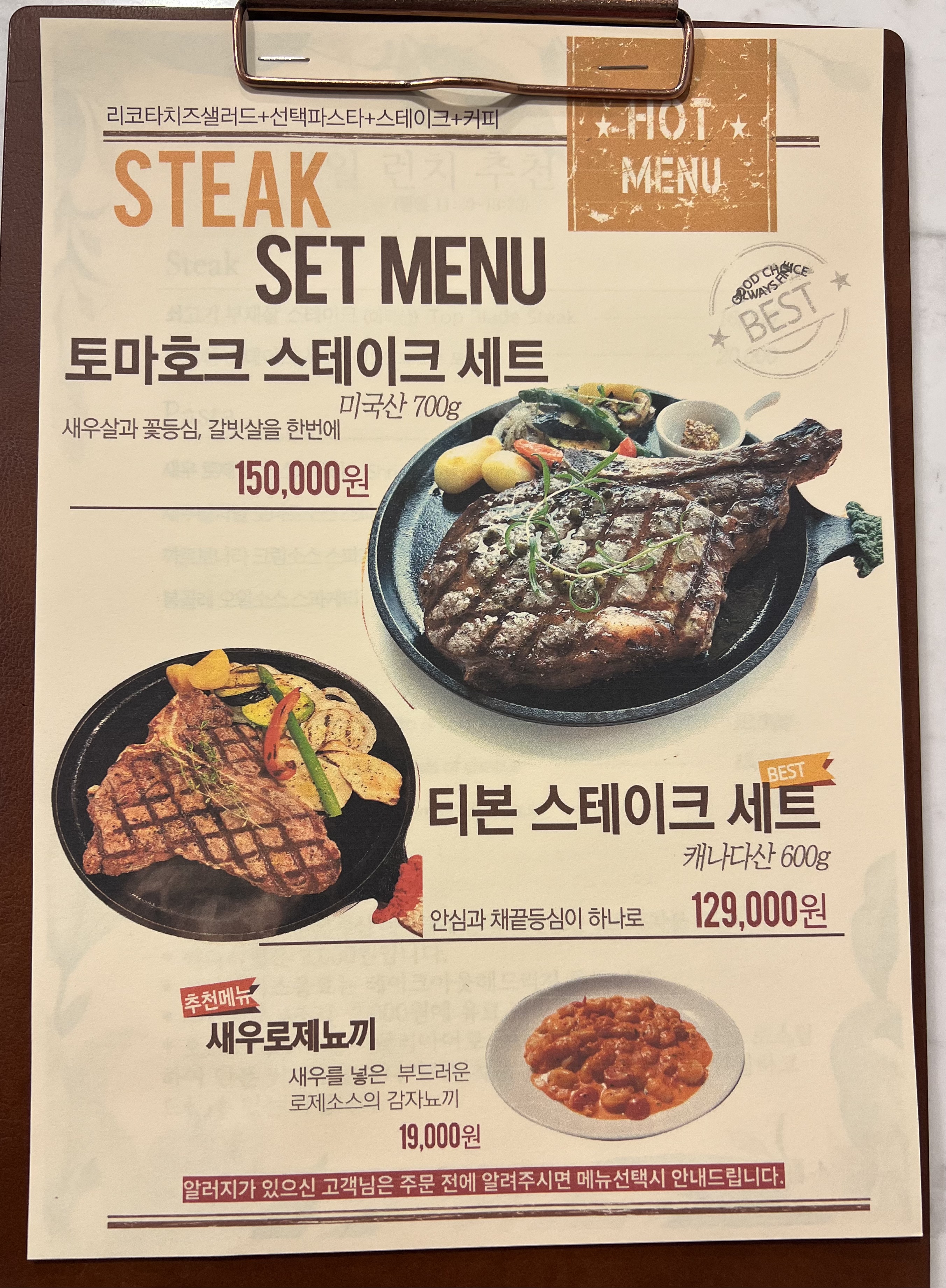 샘프레베네 4