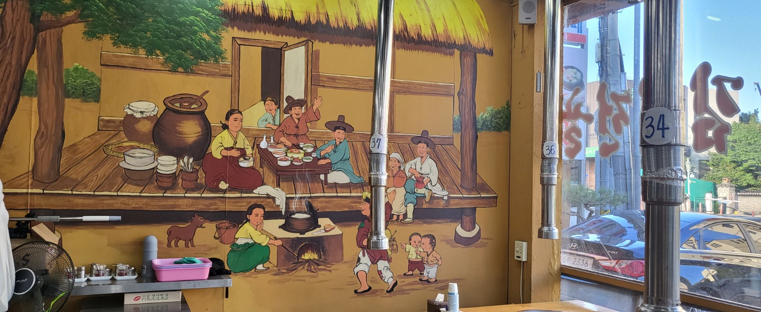 황토화로구이 3