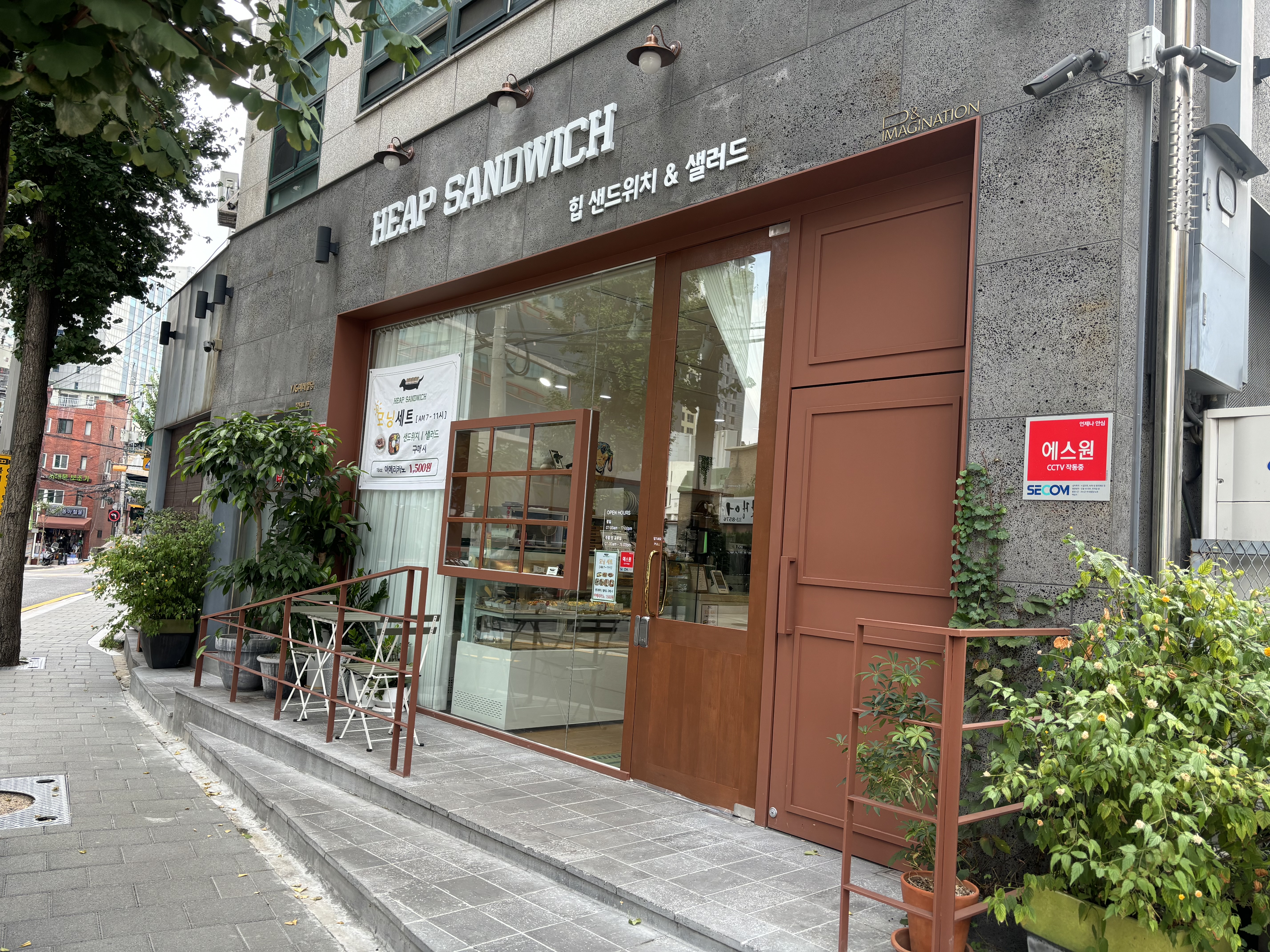 힙샌드위치 사진 3