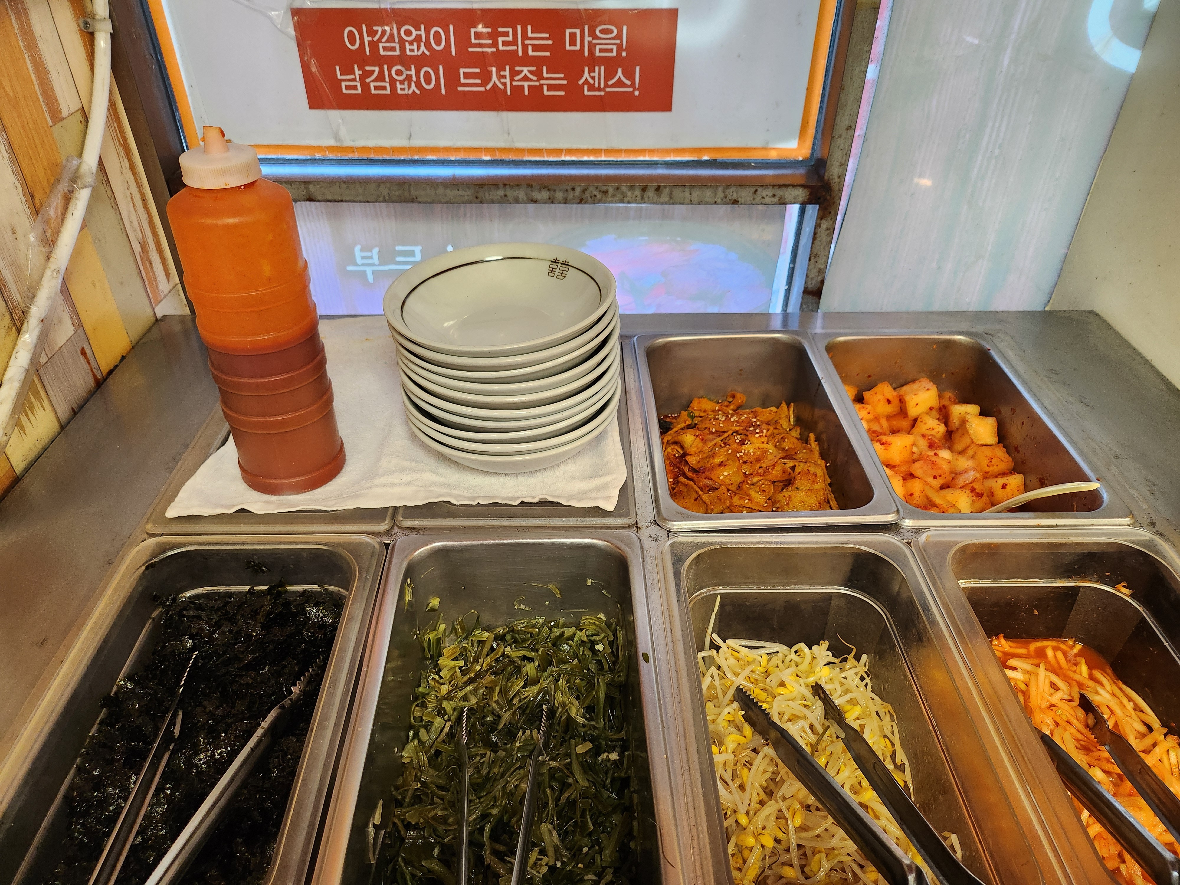 북창동순두부전문점 사진 7