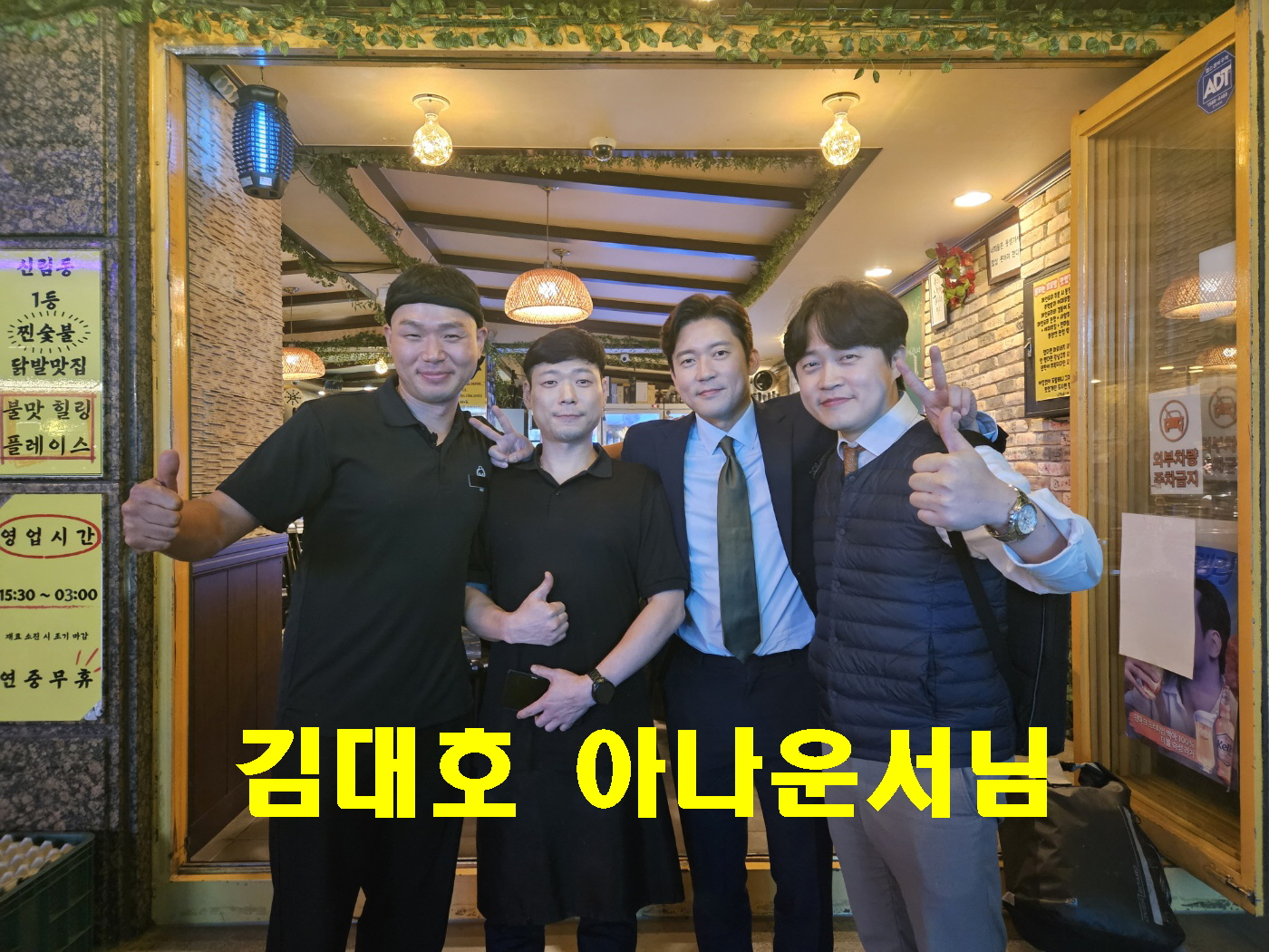 불타는꼬꼬발 신림본점 사진 2