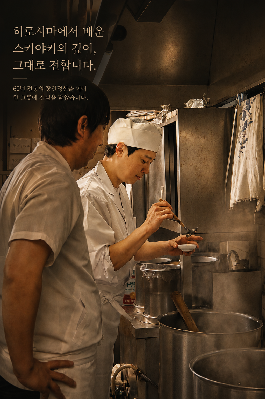 키치마루 사진 6