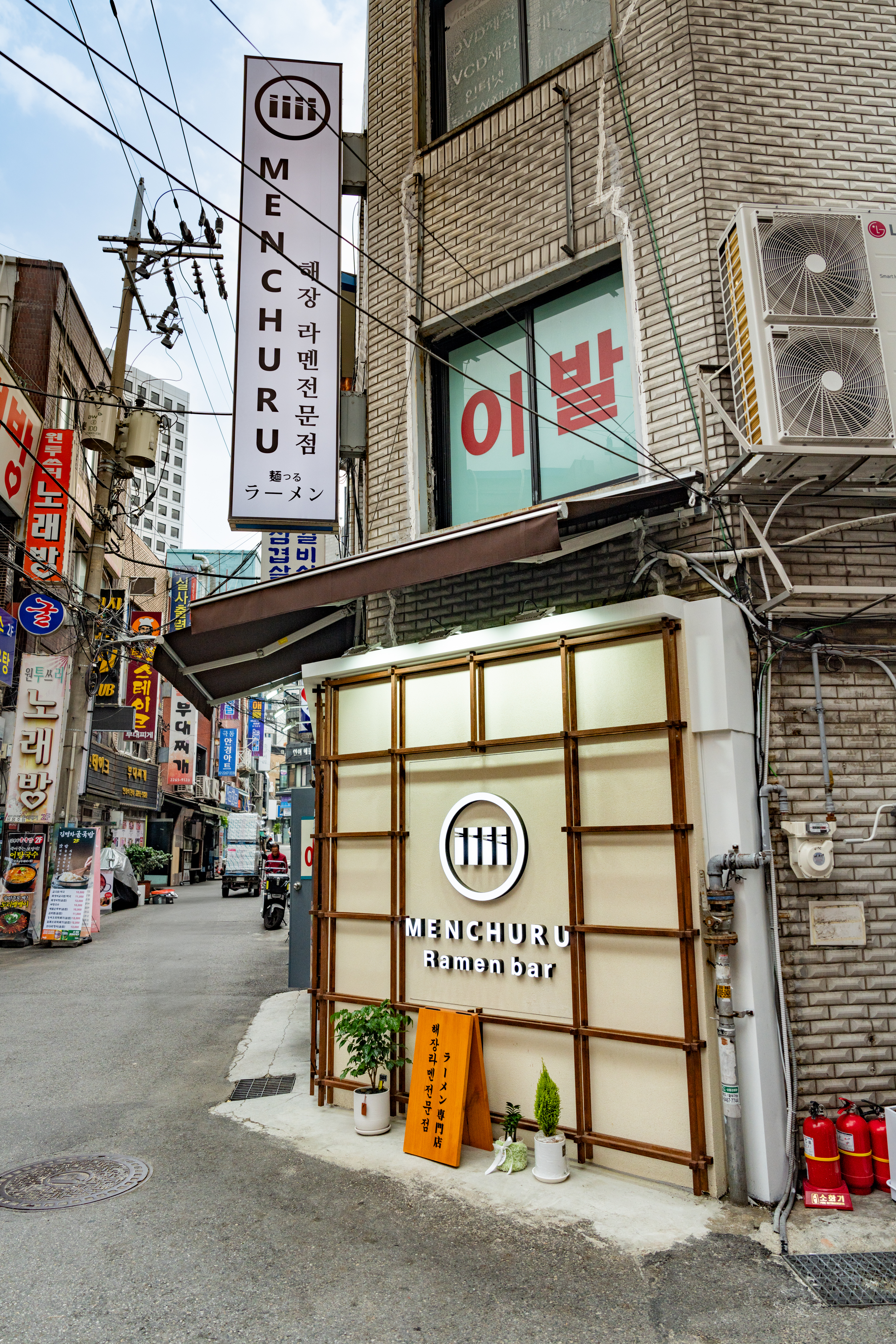 멘츠루 을지로점 사진 6