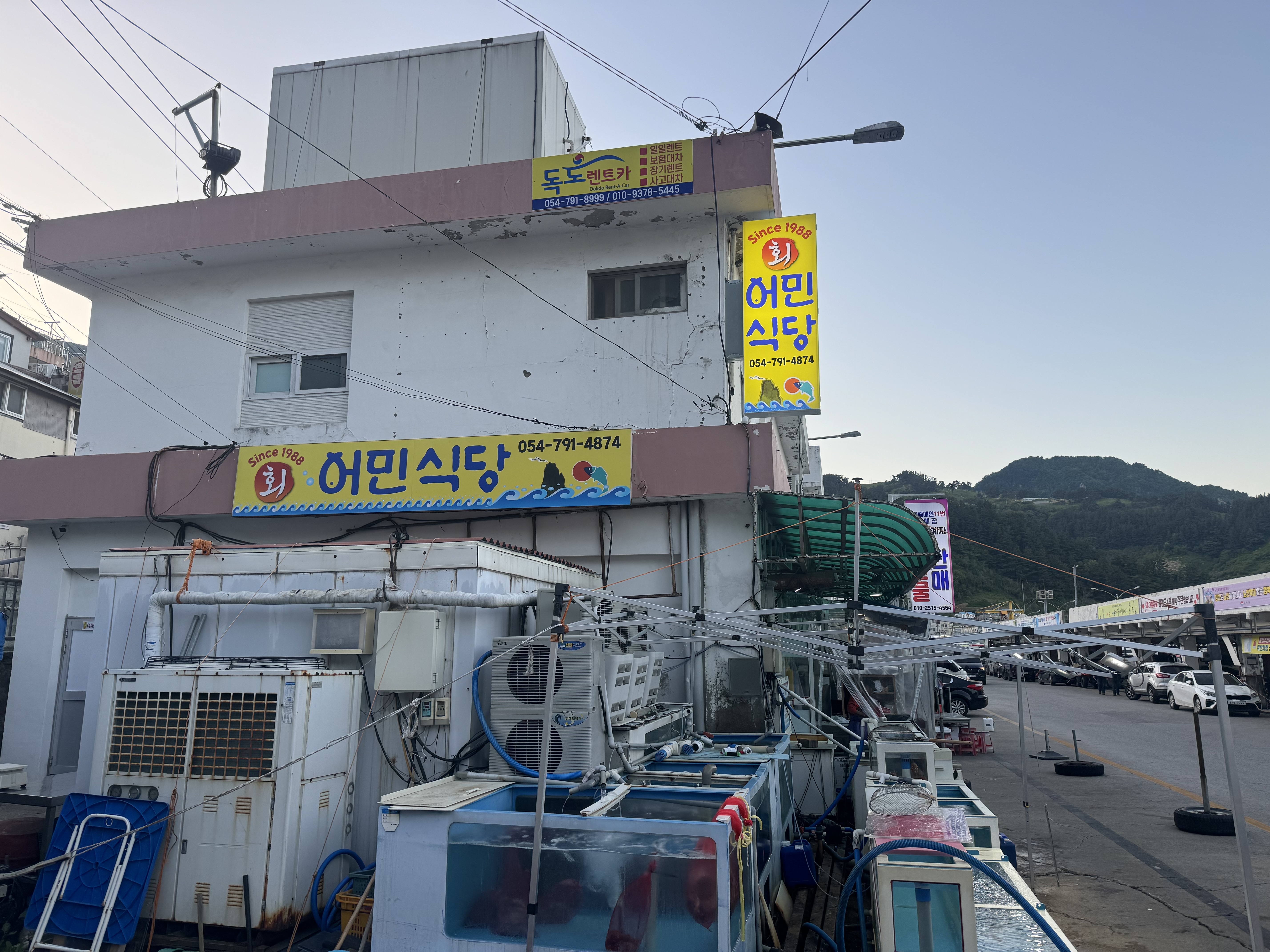 Ulreungeominsikdang (울릉어민식당) 1