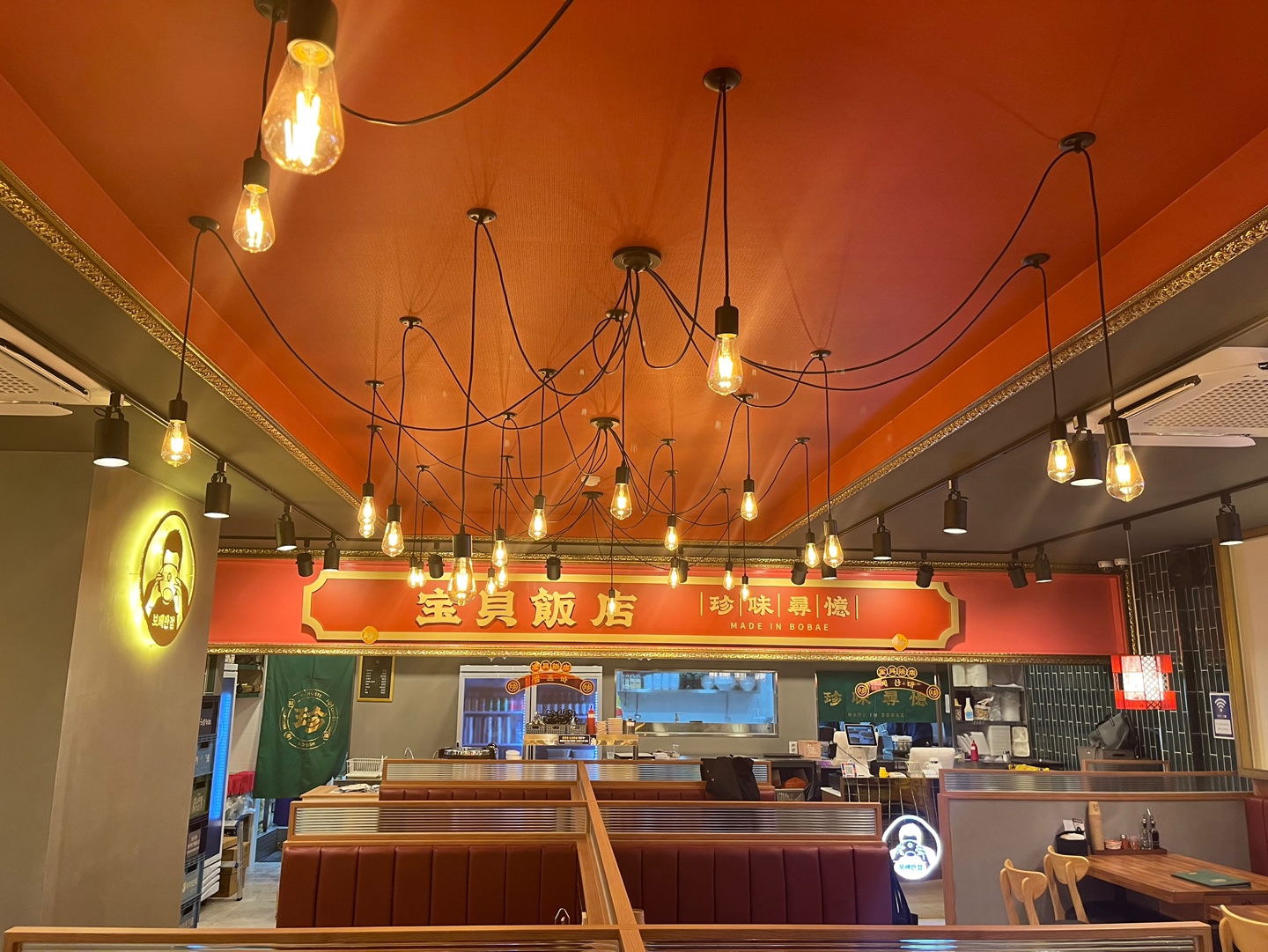 보배반점 강남점 사진 6