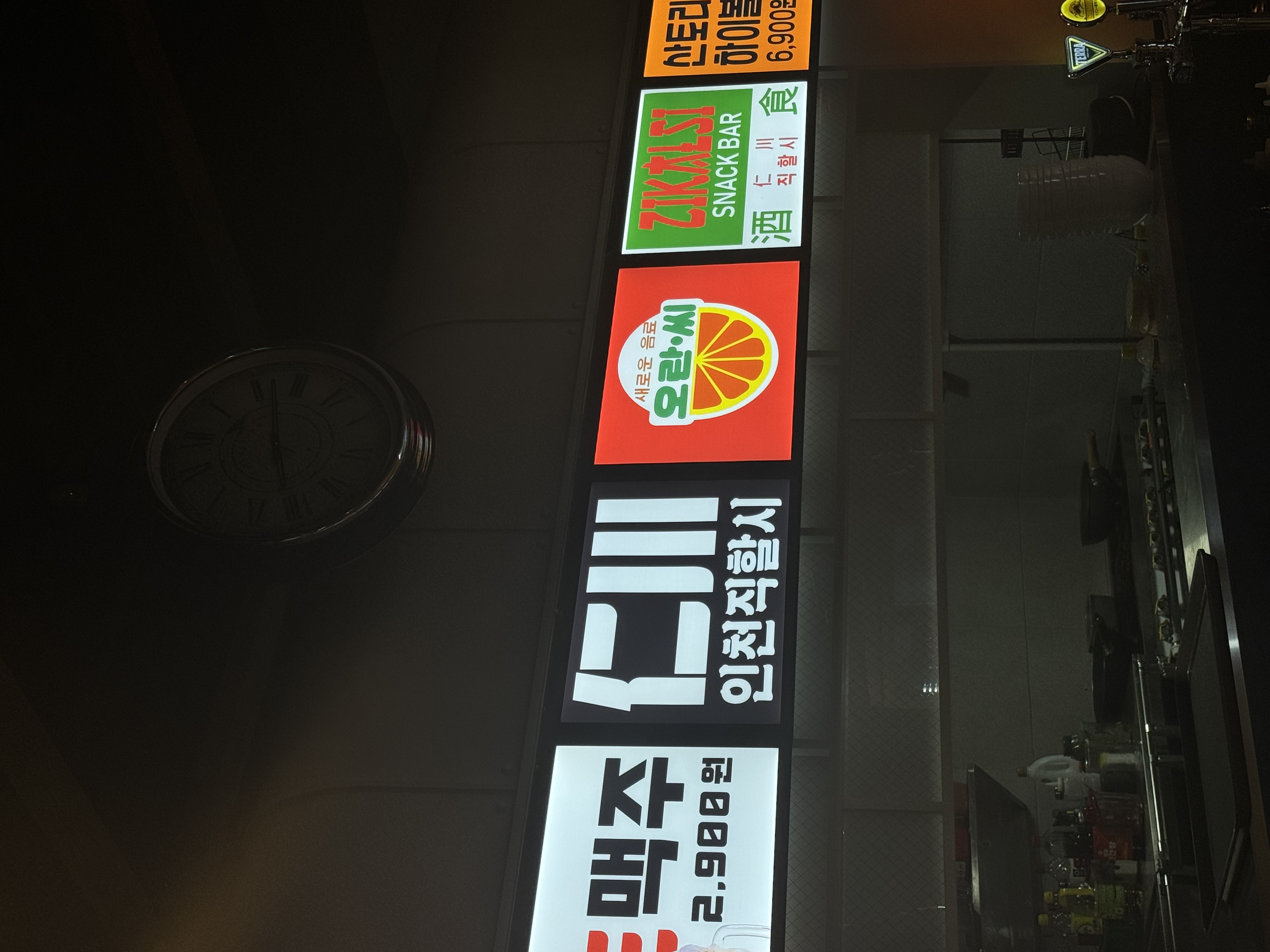지칼시 사진 4