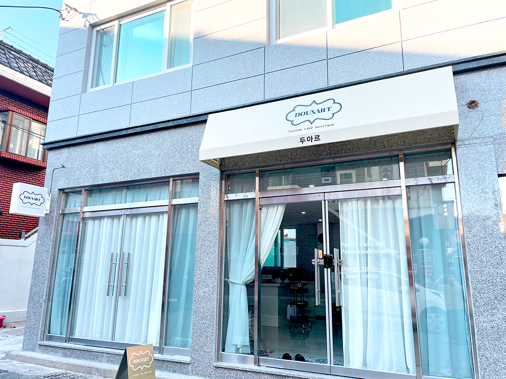 두아르 대표 사진