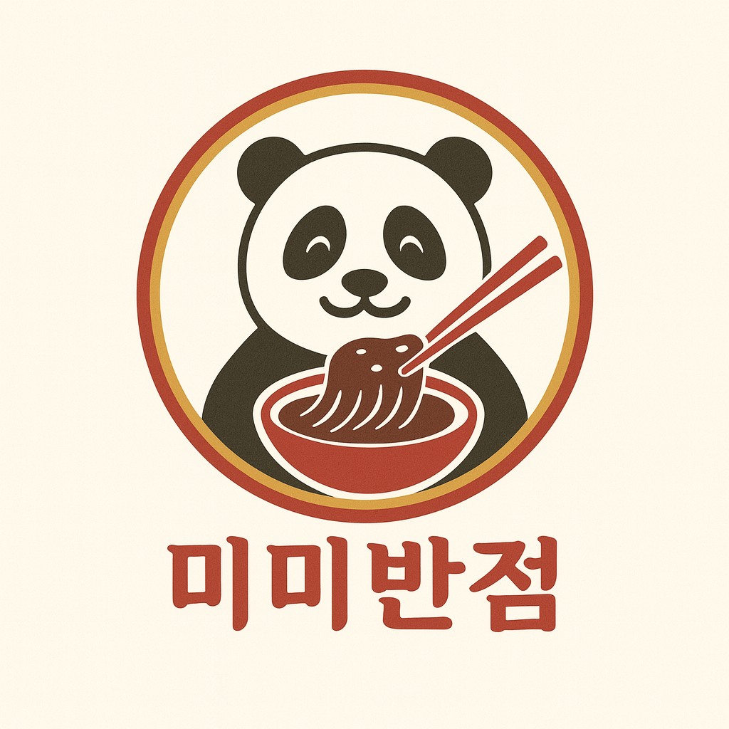 Mimibanjeom (미미반점) 1
